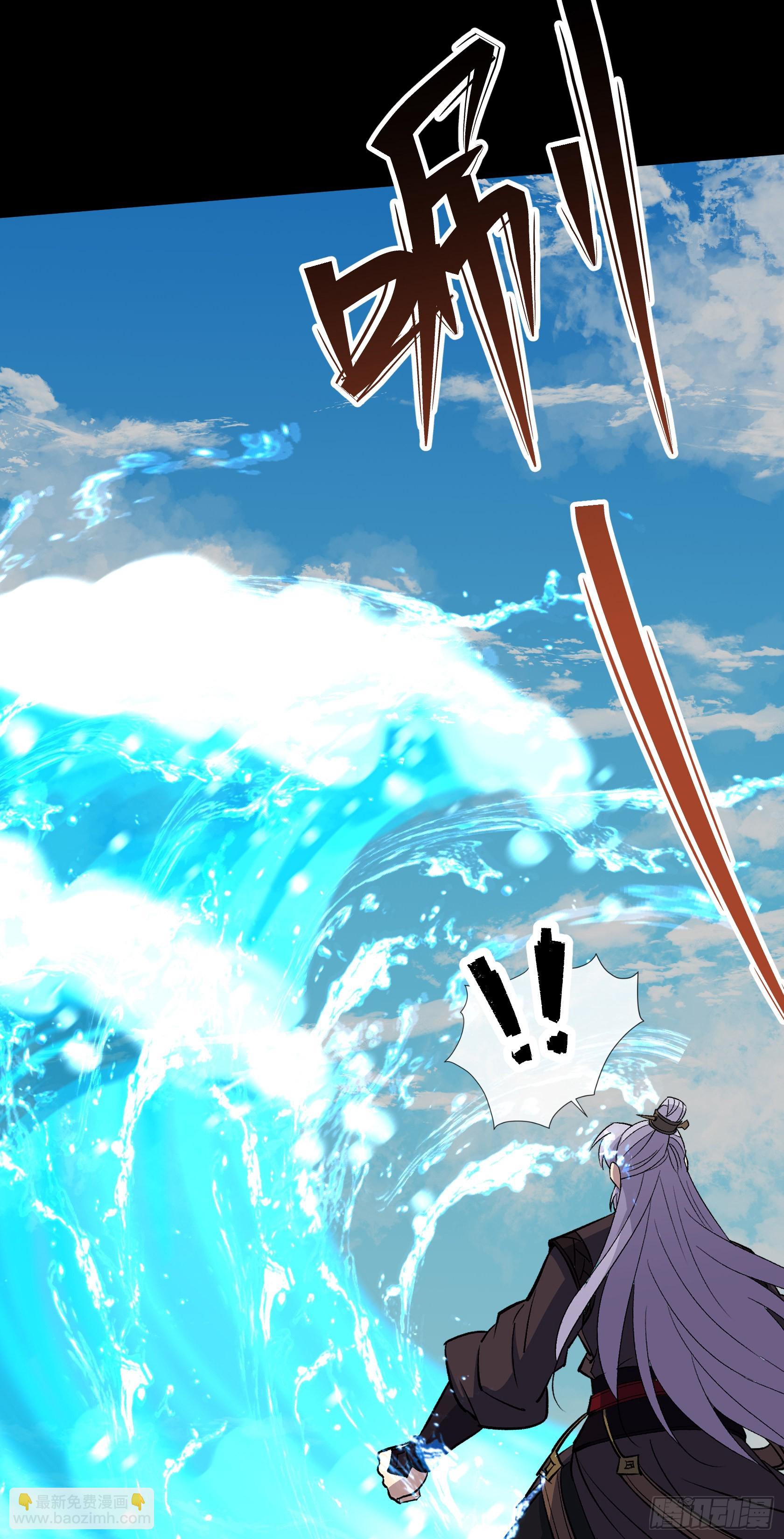 通幽大聖（我掌通幽號令鬼神） - 第126話 下馬威 - 2