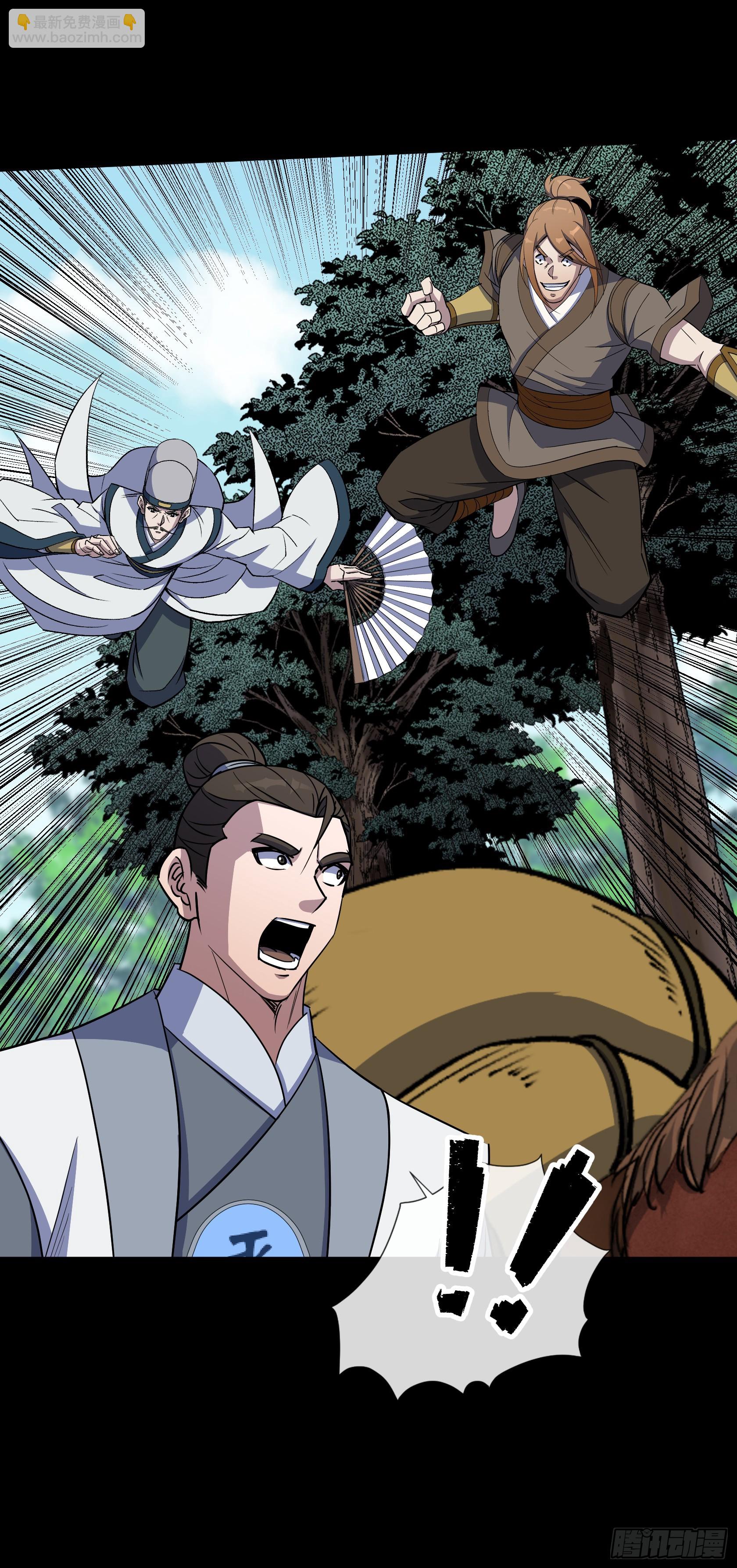 第128话 威胁站队-第131话