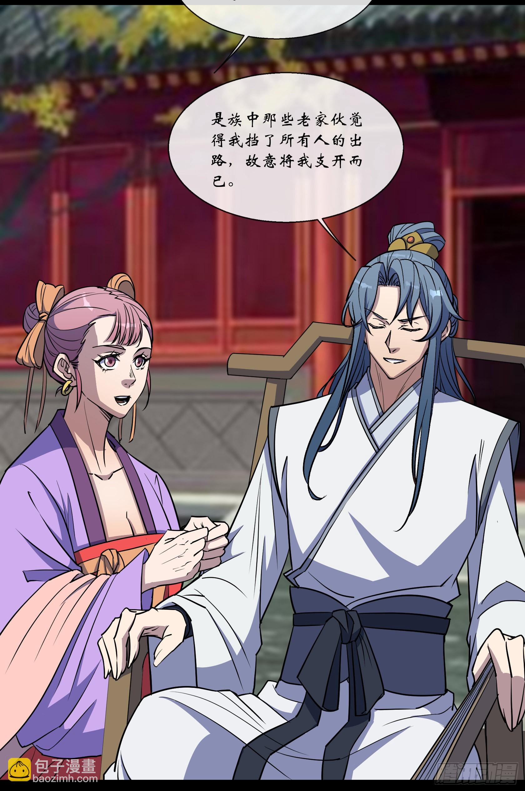 第128话 威胁站队-第131话