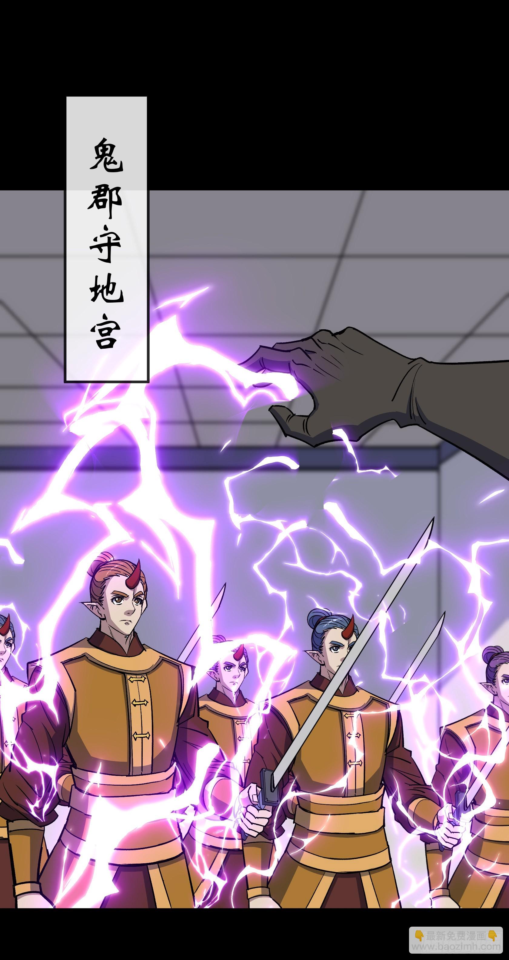 第128话 威胁站队-第131话