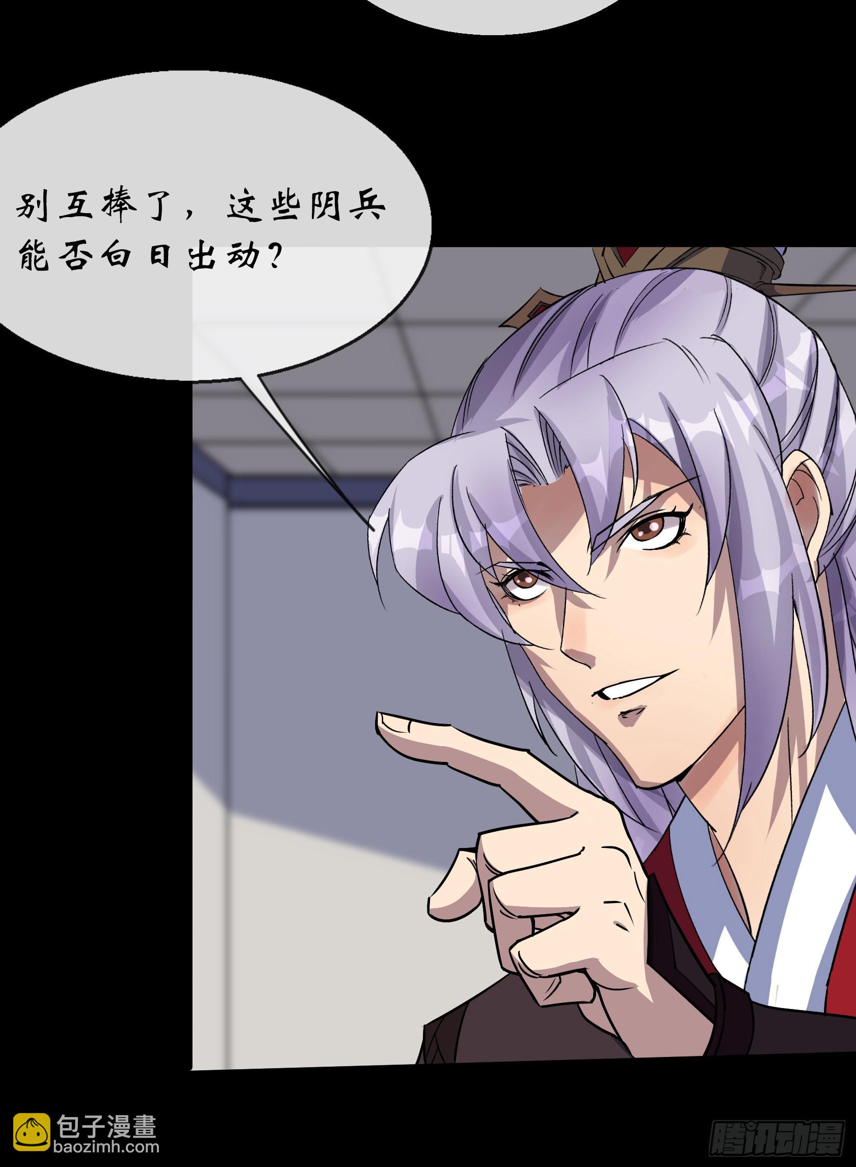 第128话 威胁站队-第131话