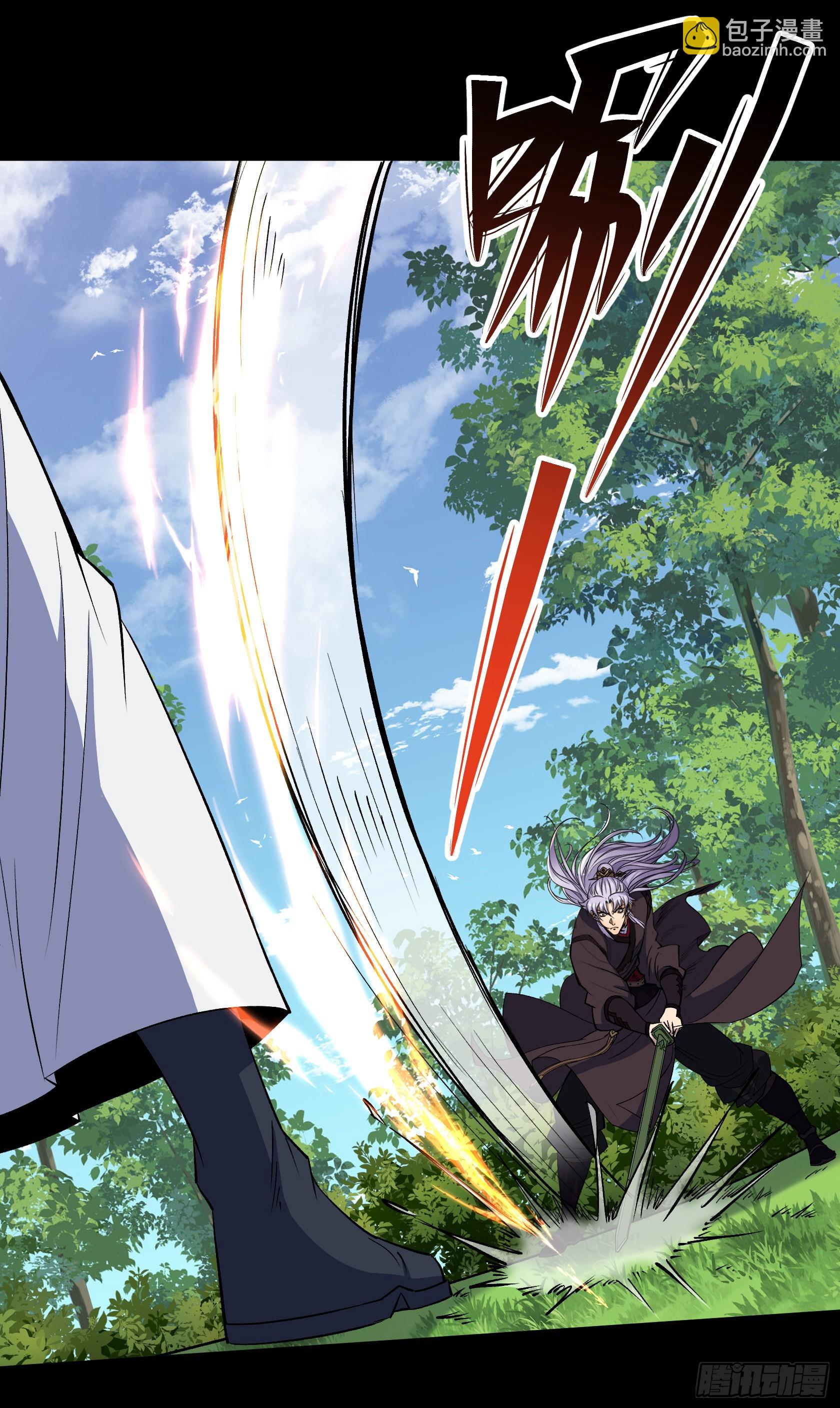 第130话 鱼和饵-第133话