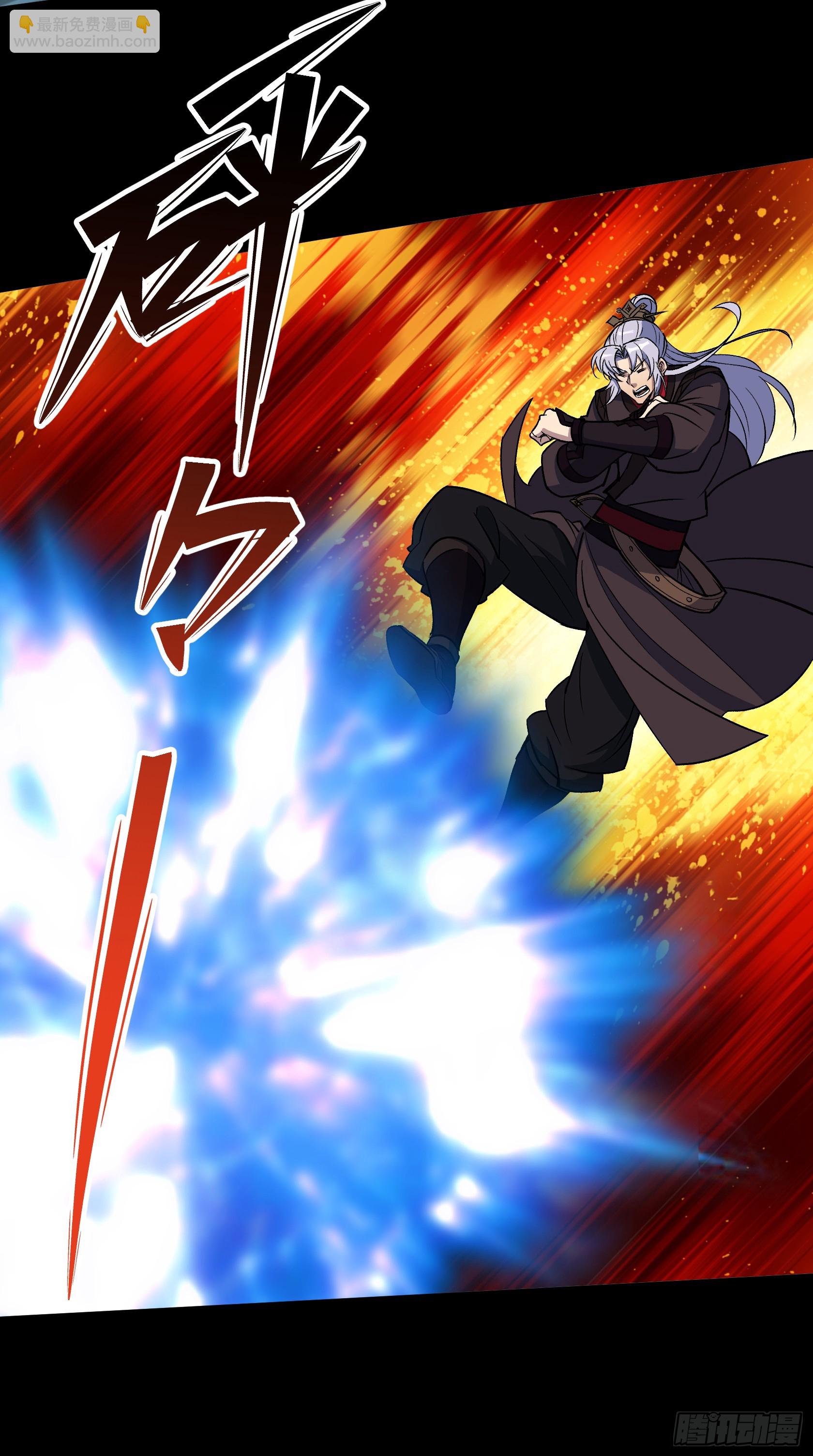 第130话 鱼和饵-第133话