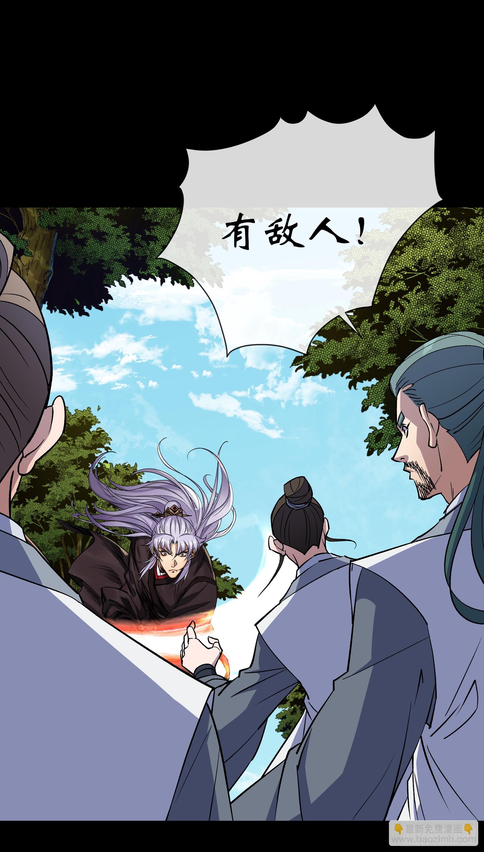 第130话 鱼和饵-第133话