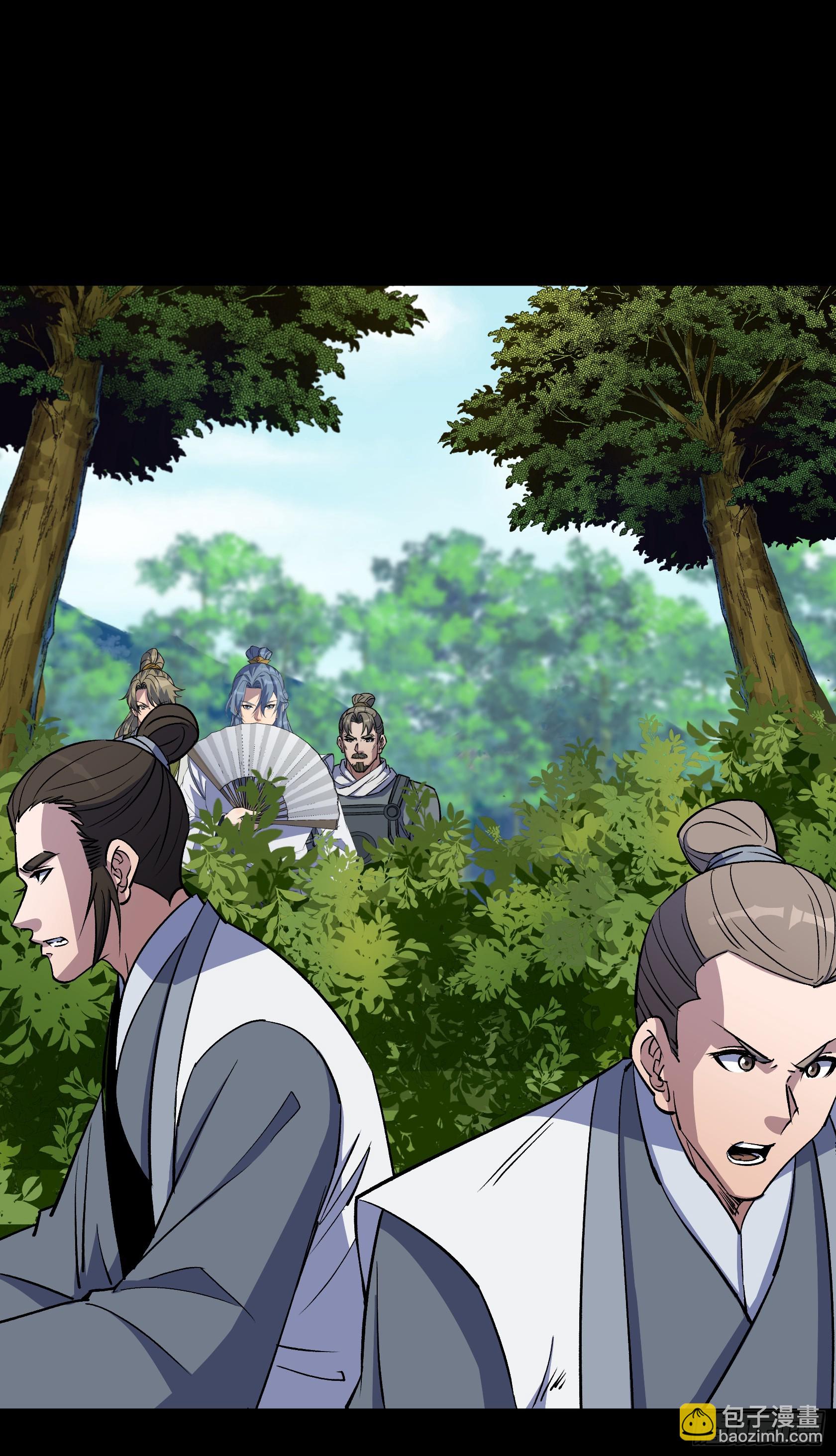 第130话 鱼和饵-第133话