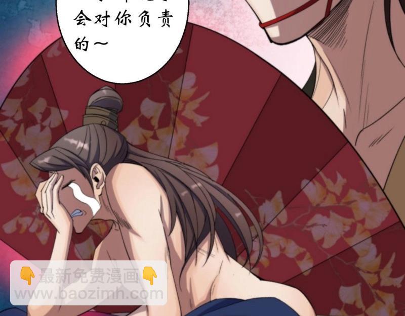 第15话 第14话 强人锁男(1/3)-第15话