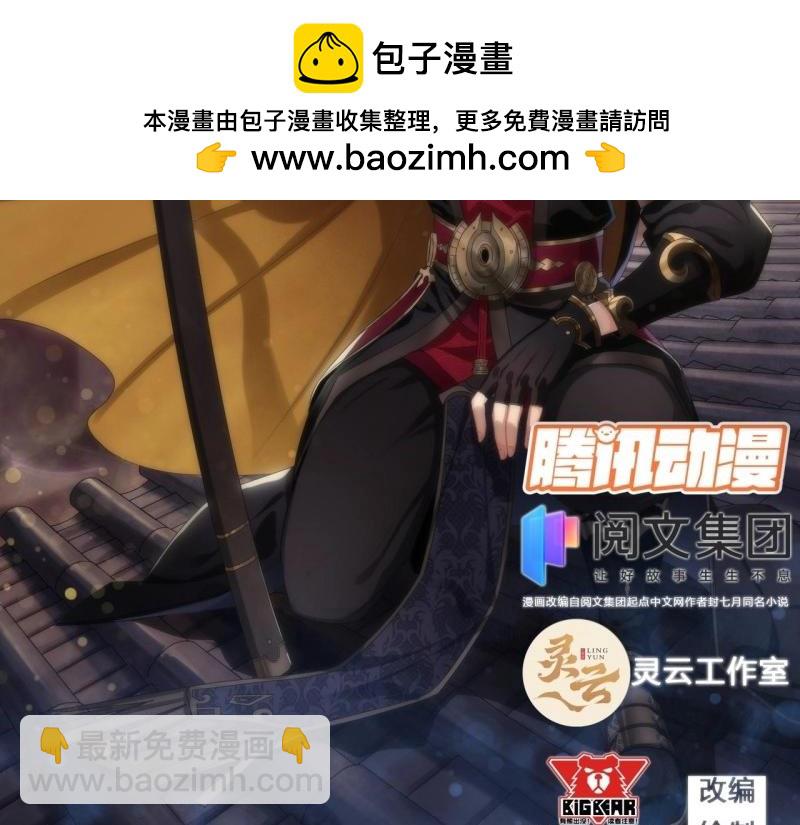 第15话 第14话 强人锁男(1/3)-第15话