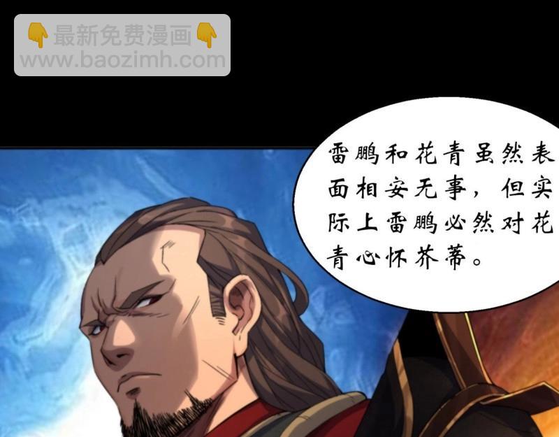 第15话 第14话 强人锁男(1/3)-第15话