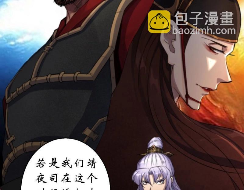 第15话 第14话 强人锁男(1/3)-第15话