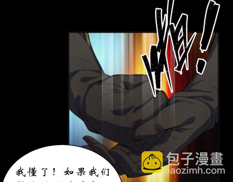 第15话 第14话 强人锁男(1/3)-第15话