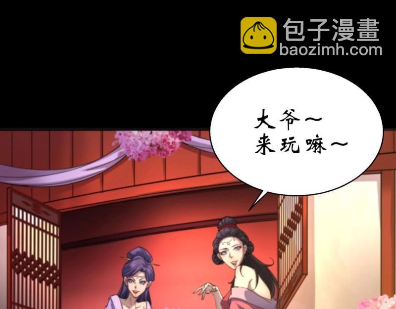 第15话 第14话 强人锁男(1/3)-第15话