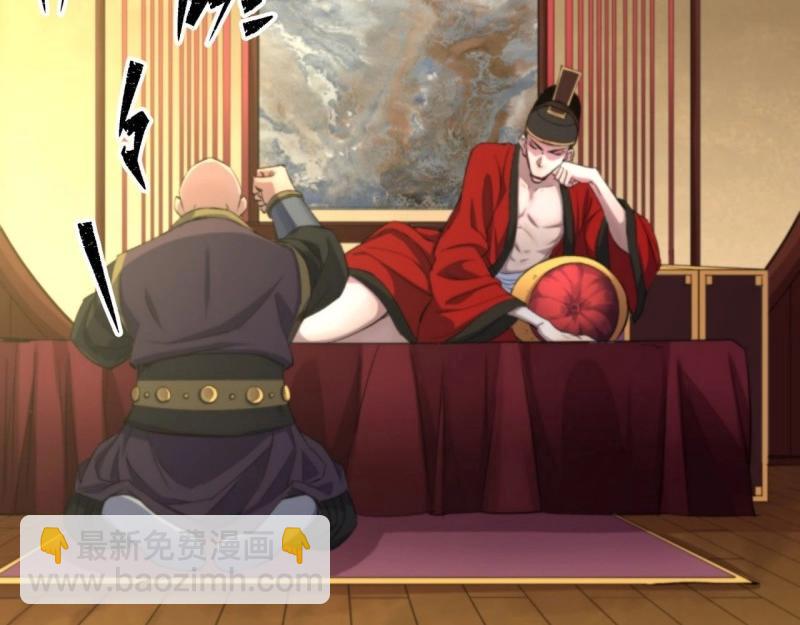 第15话 第14话 强人锁男(1/3)-第15话