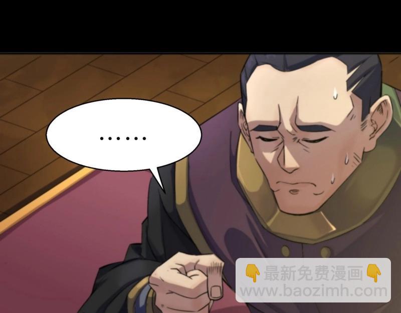 第15话 第14话 强人锁男(1/3)-第15话