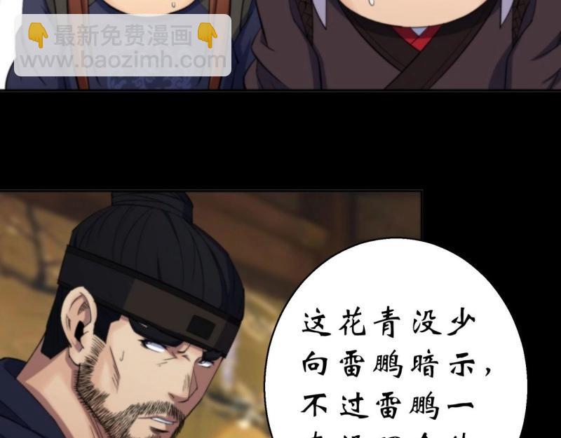 第15话 第14话 强人锁男(1/3)-第15话