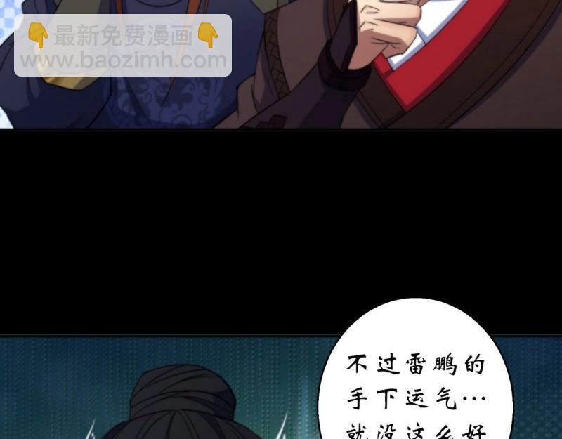 第15话 第14话 强人锁男(1/3)-第15话