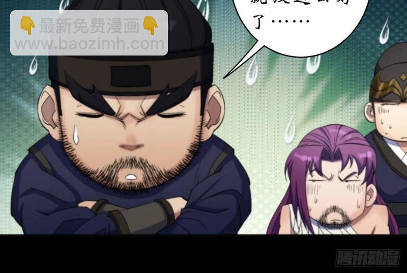 第15话 第14话 强人锁男(1/3)-第15话