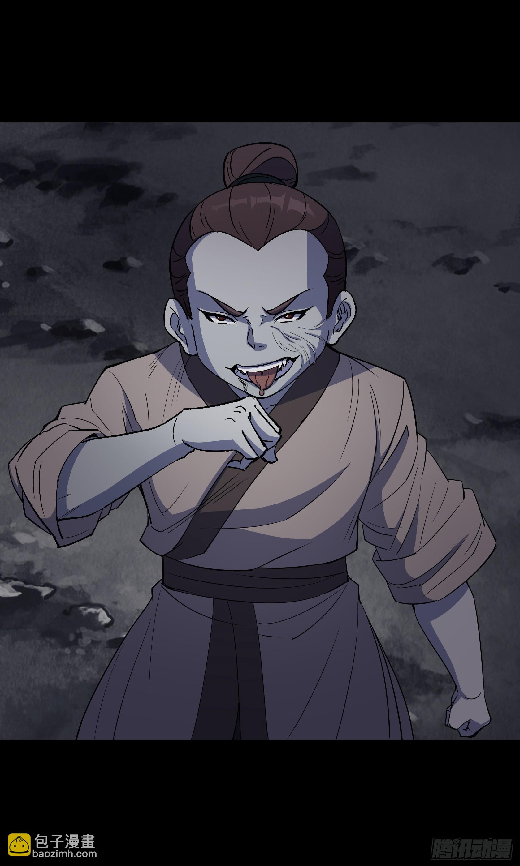 通幽大聖（我掌通幽號令鬼神） - 第144話 邪神祭祀 - 5
