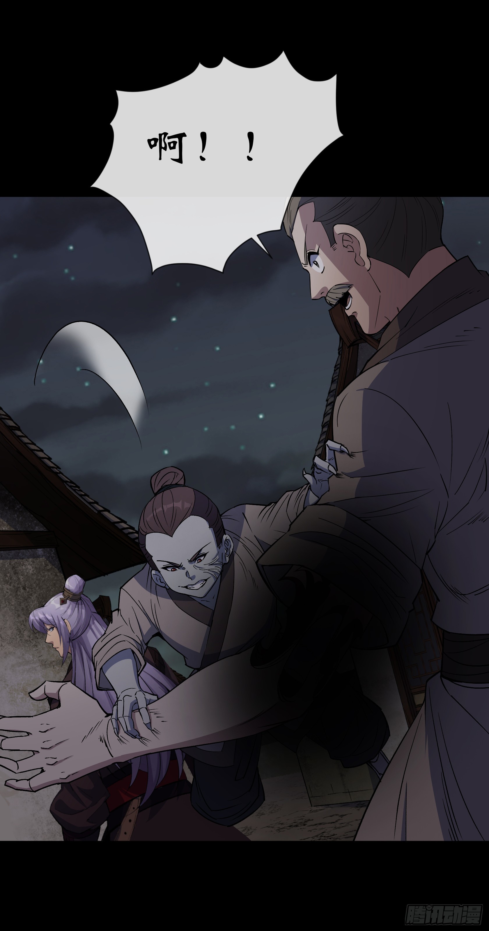 通幽大聖（我掌通幽號令鬼神） - 第144話 邪神祭祀 - 2