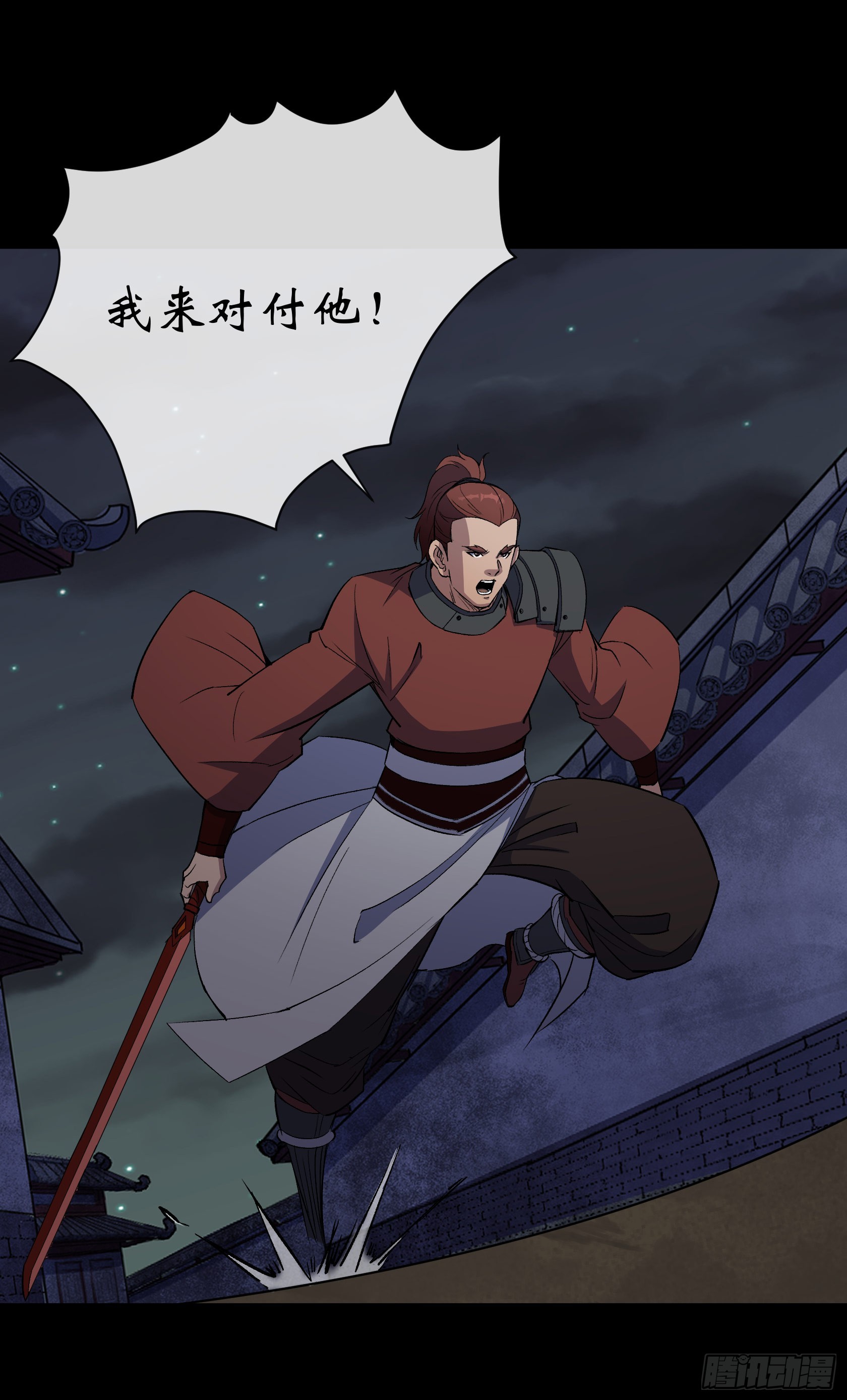 第146话 直面宗师-第149话