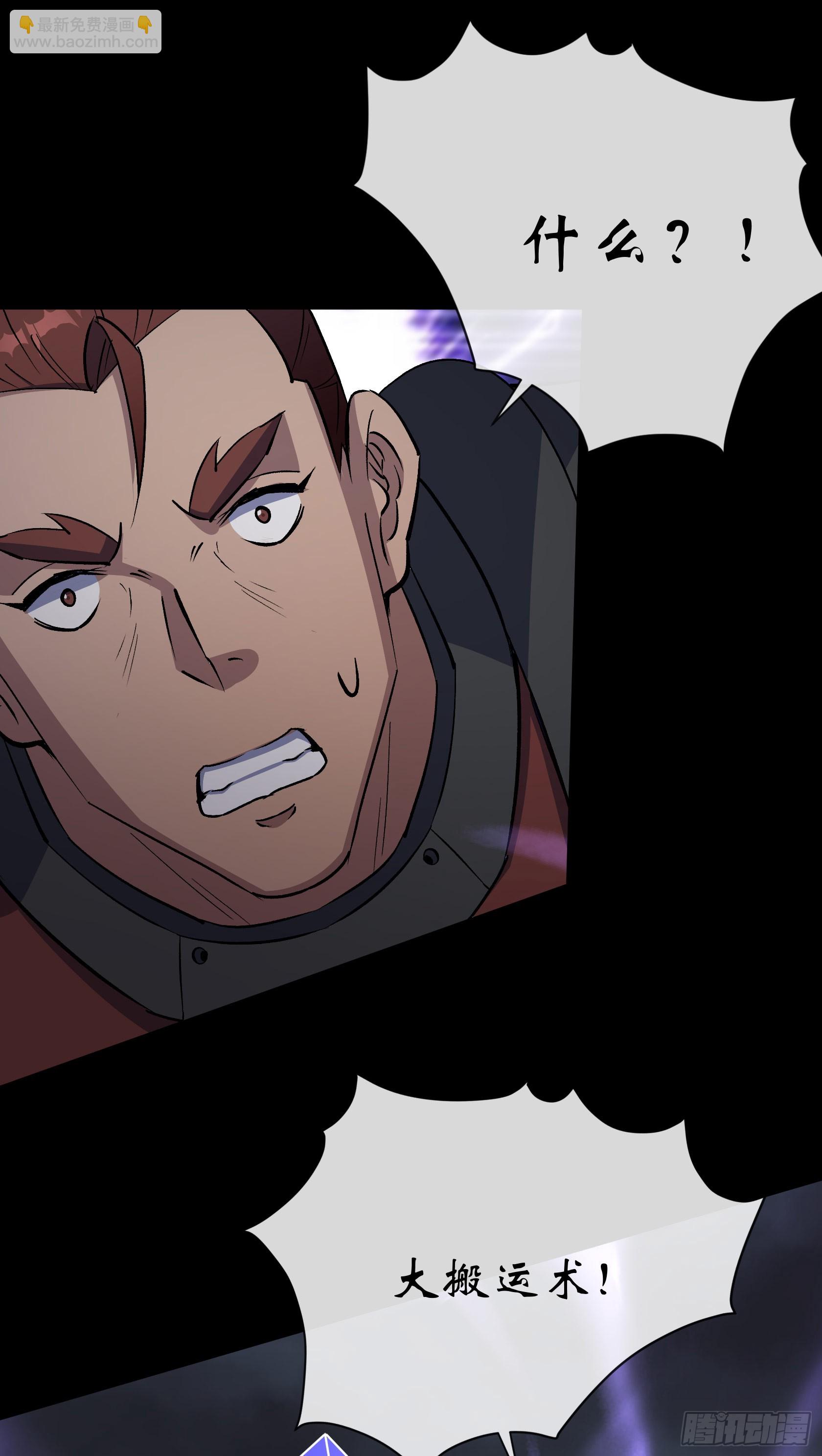 第146话 直面宗师-第149话