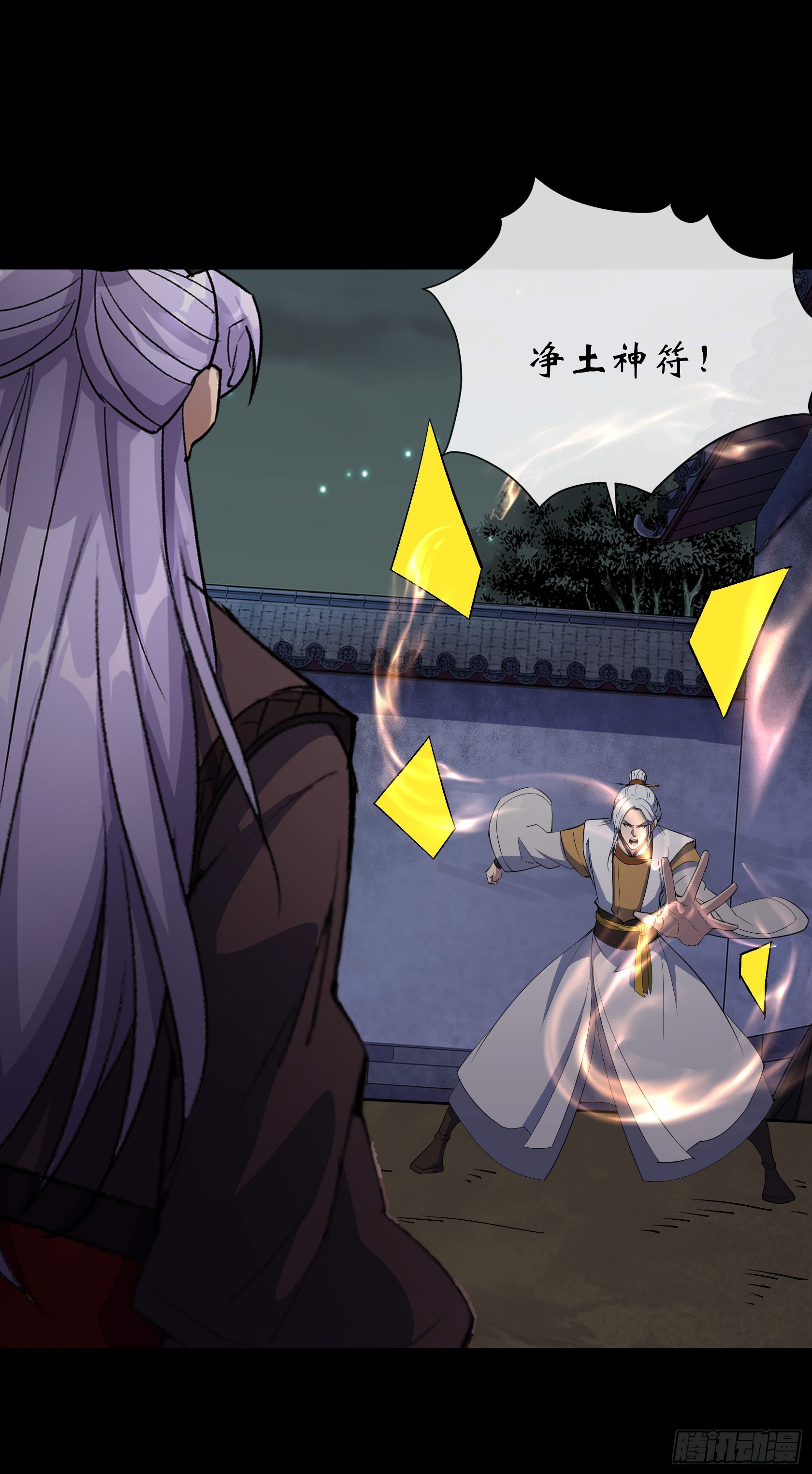 第146话 直面宗师-第149话