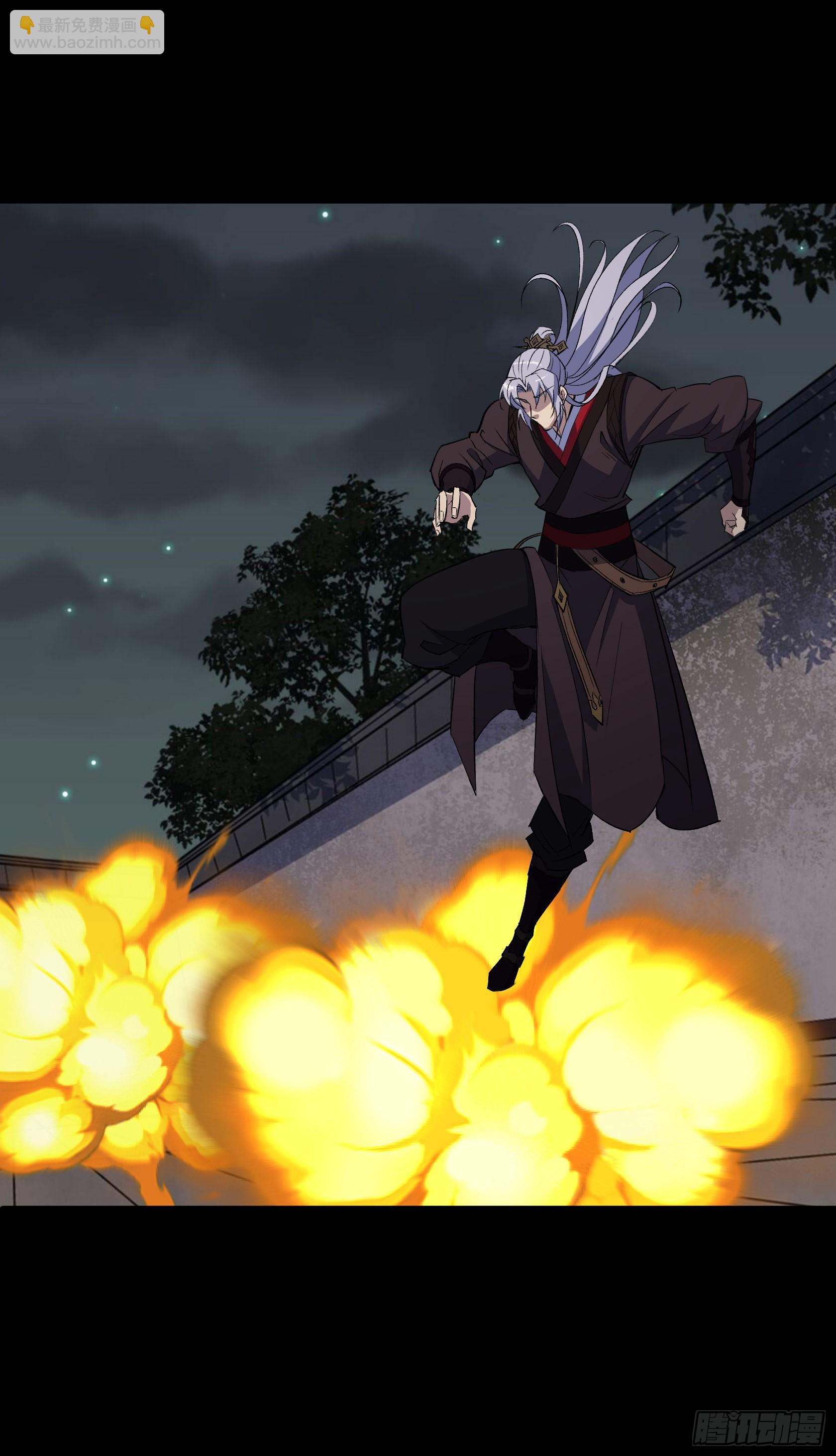 第146话 直面宗师-第149话