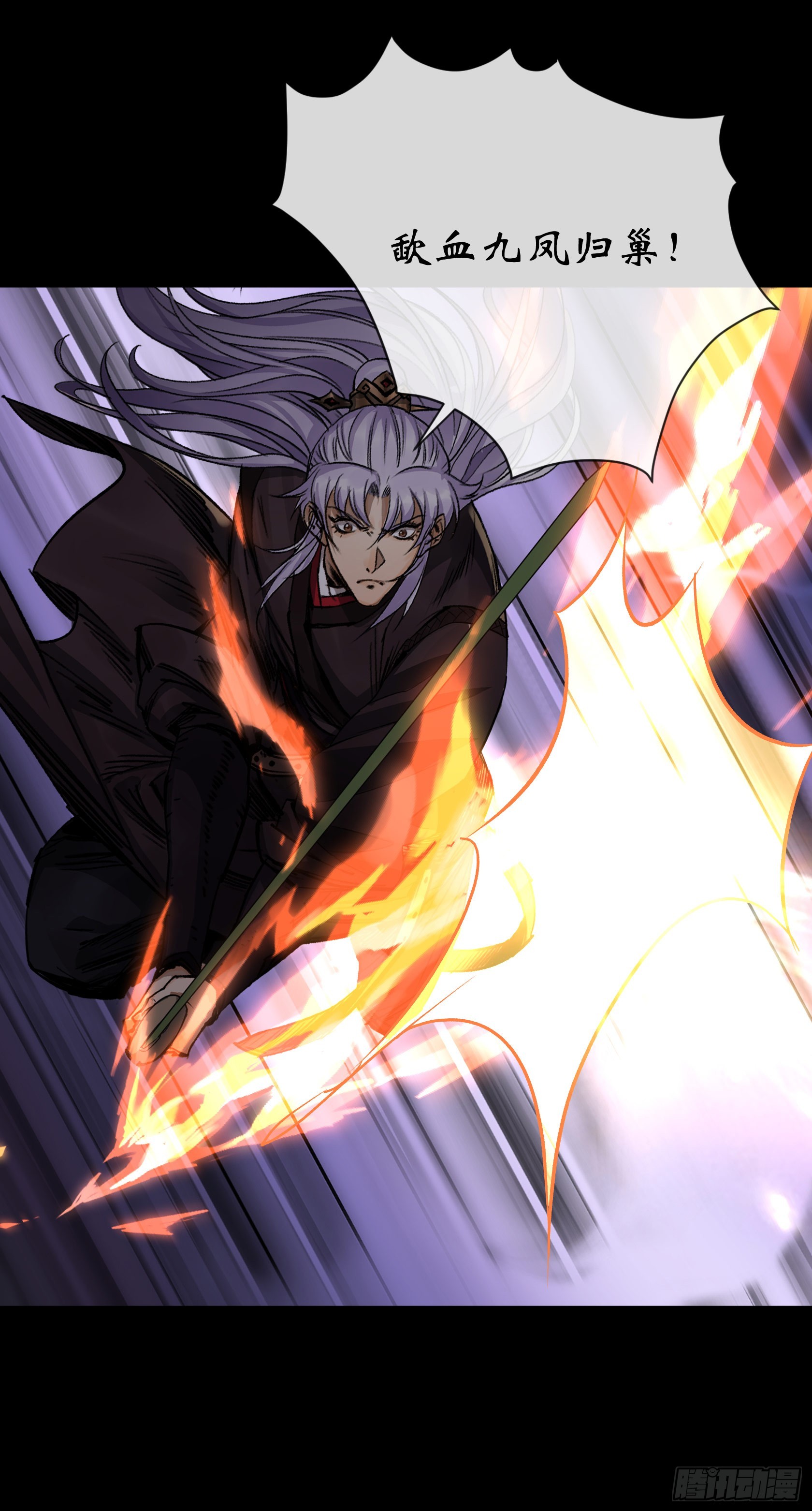 第146话 直面宗师-第149话