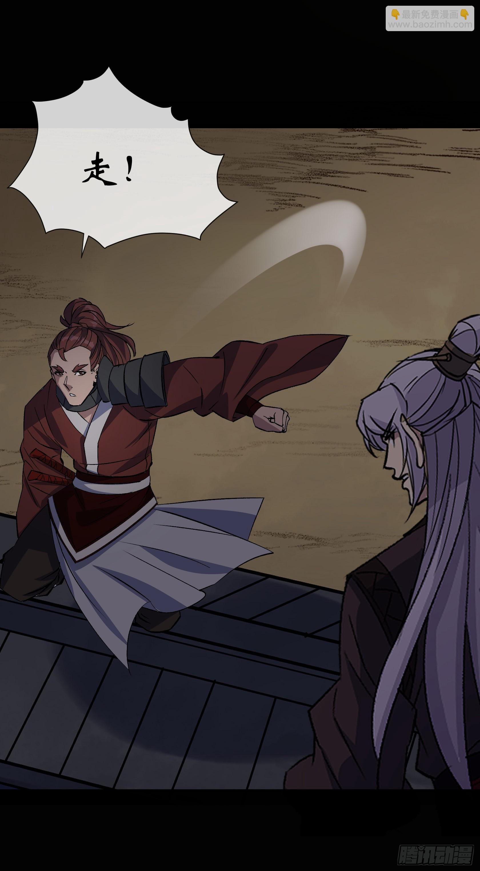 第146话 直面宗师-第149话