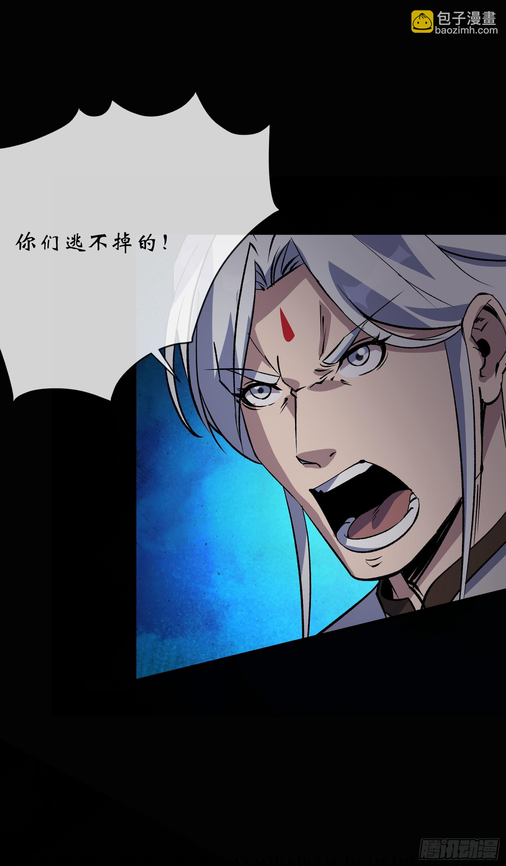 第146话 直面宗师-第149话