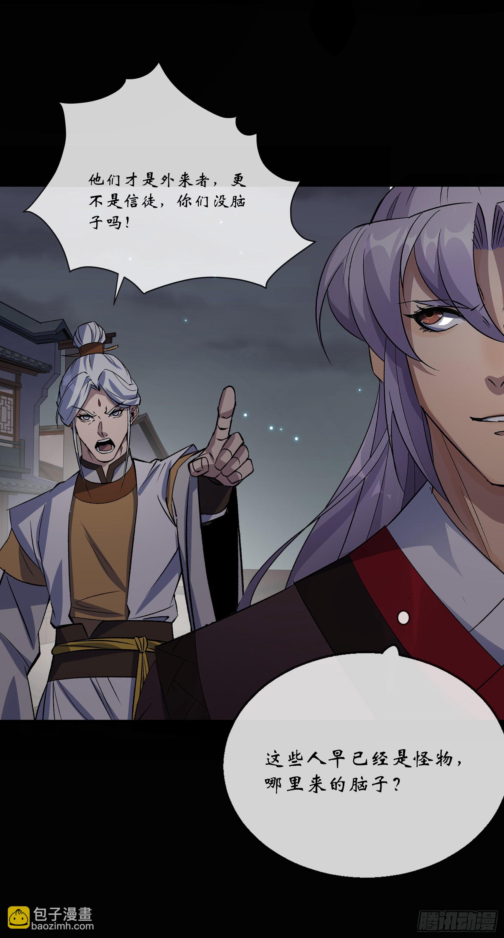 第146话 直面宗师-第149话