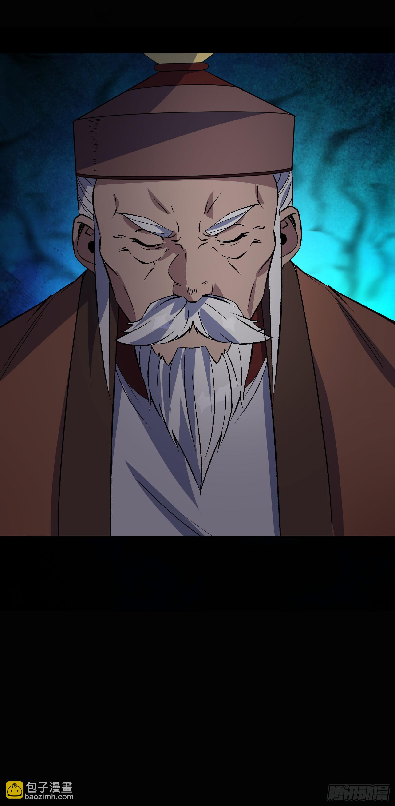 第146话 直面宗师-第149话