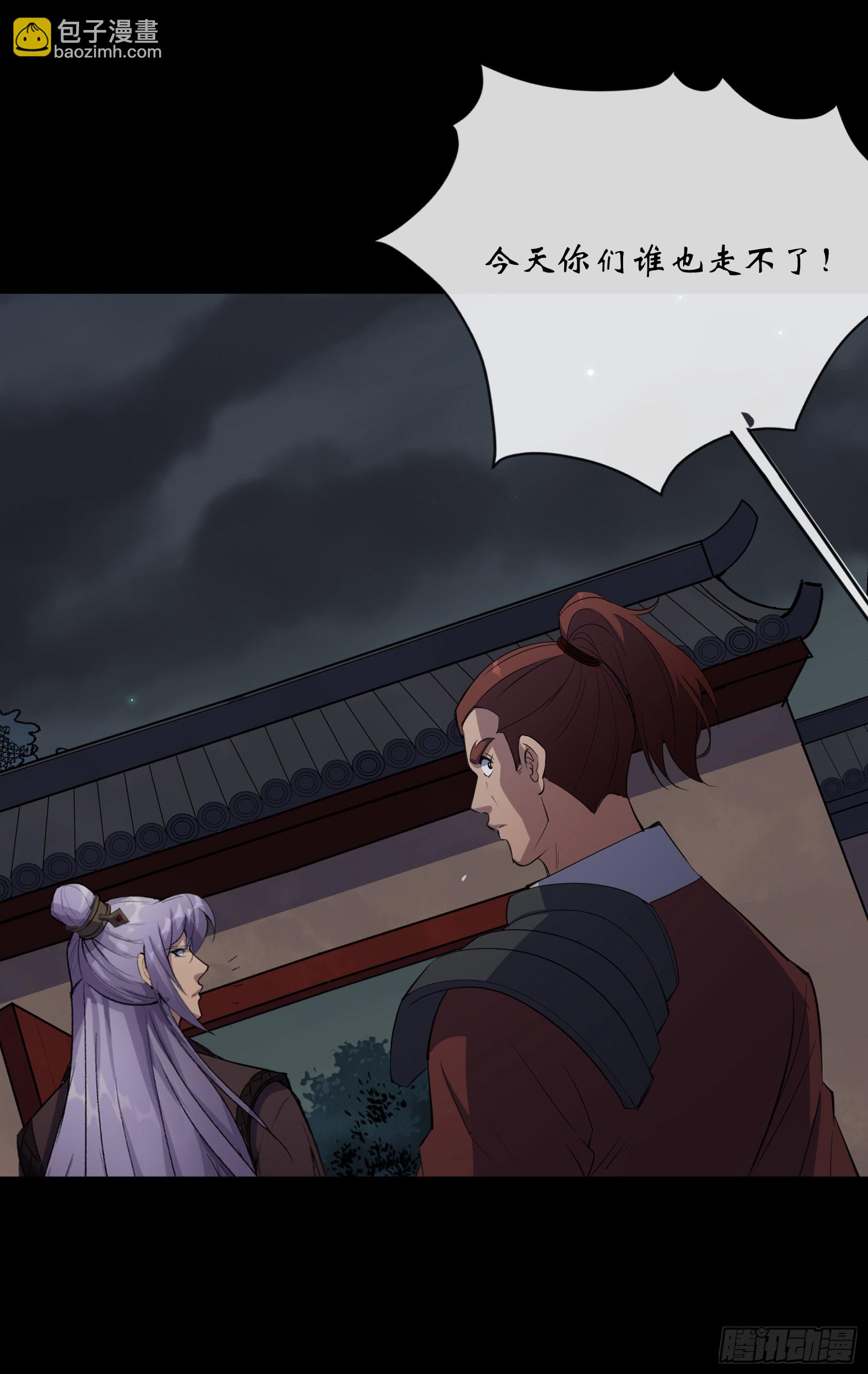 第146话 直面宗师-第149话