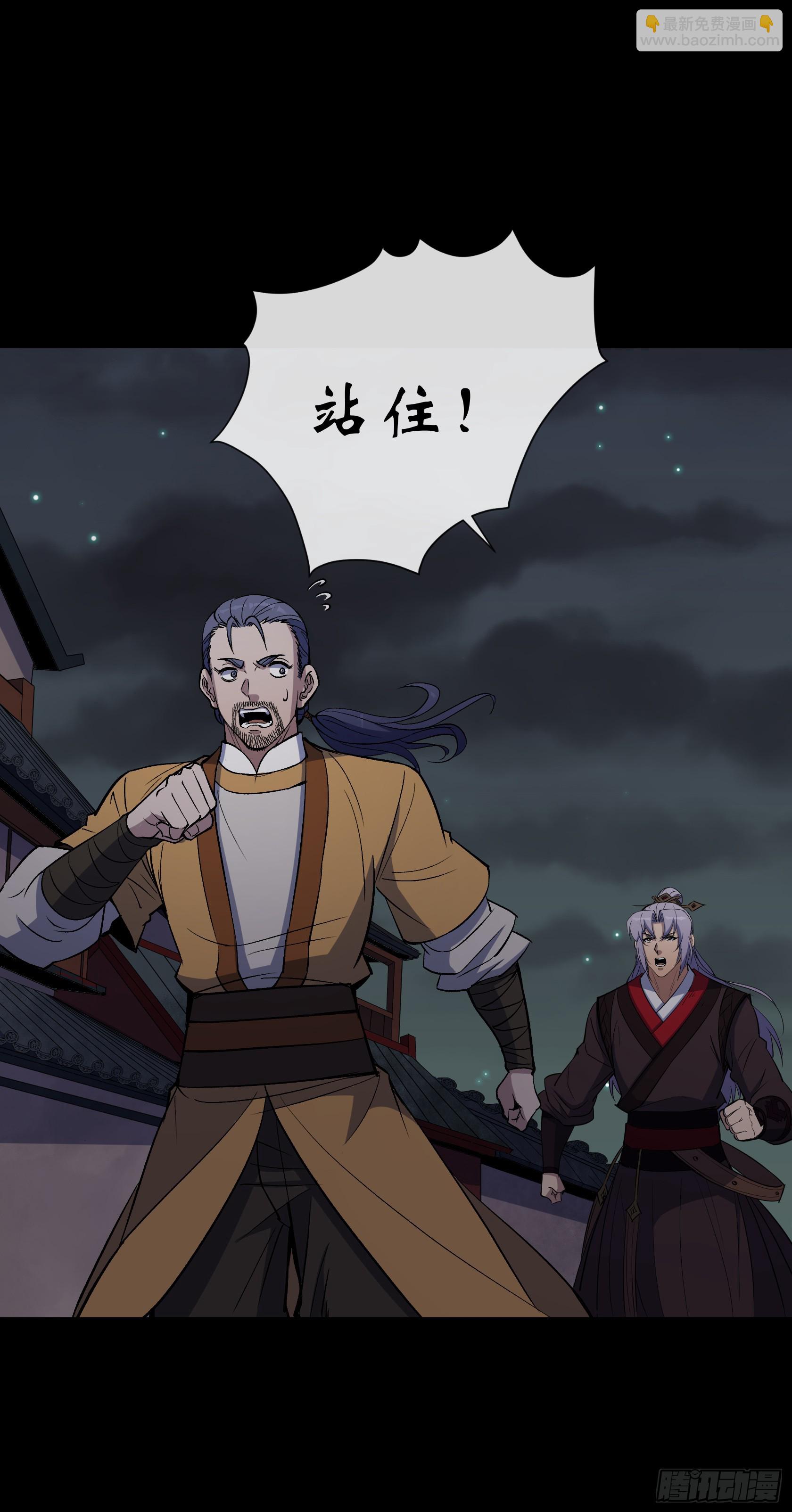 第148话 邪神遗蜕-第151话