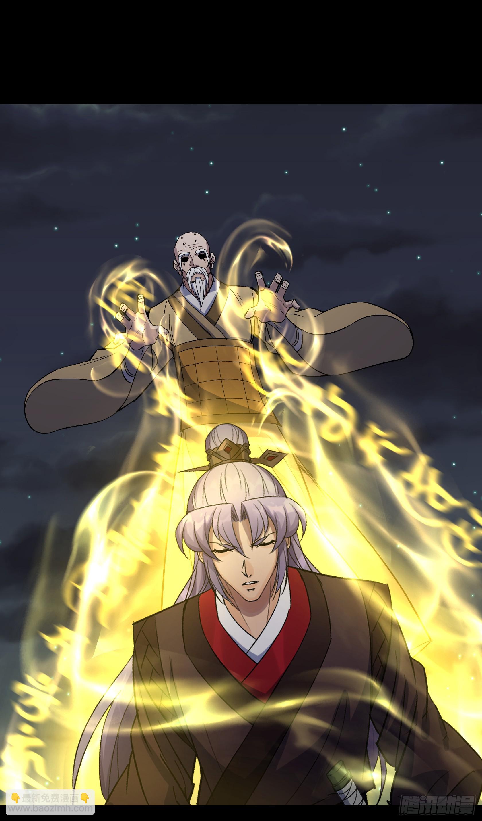 第148话 邪神遗蜕-第151话