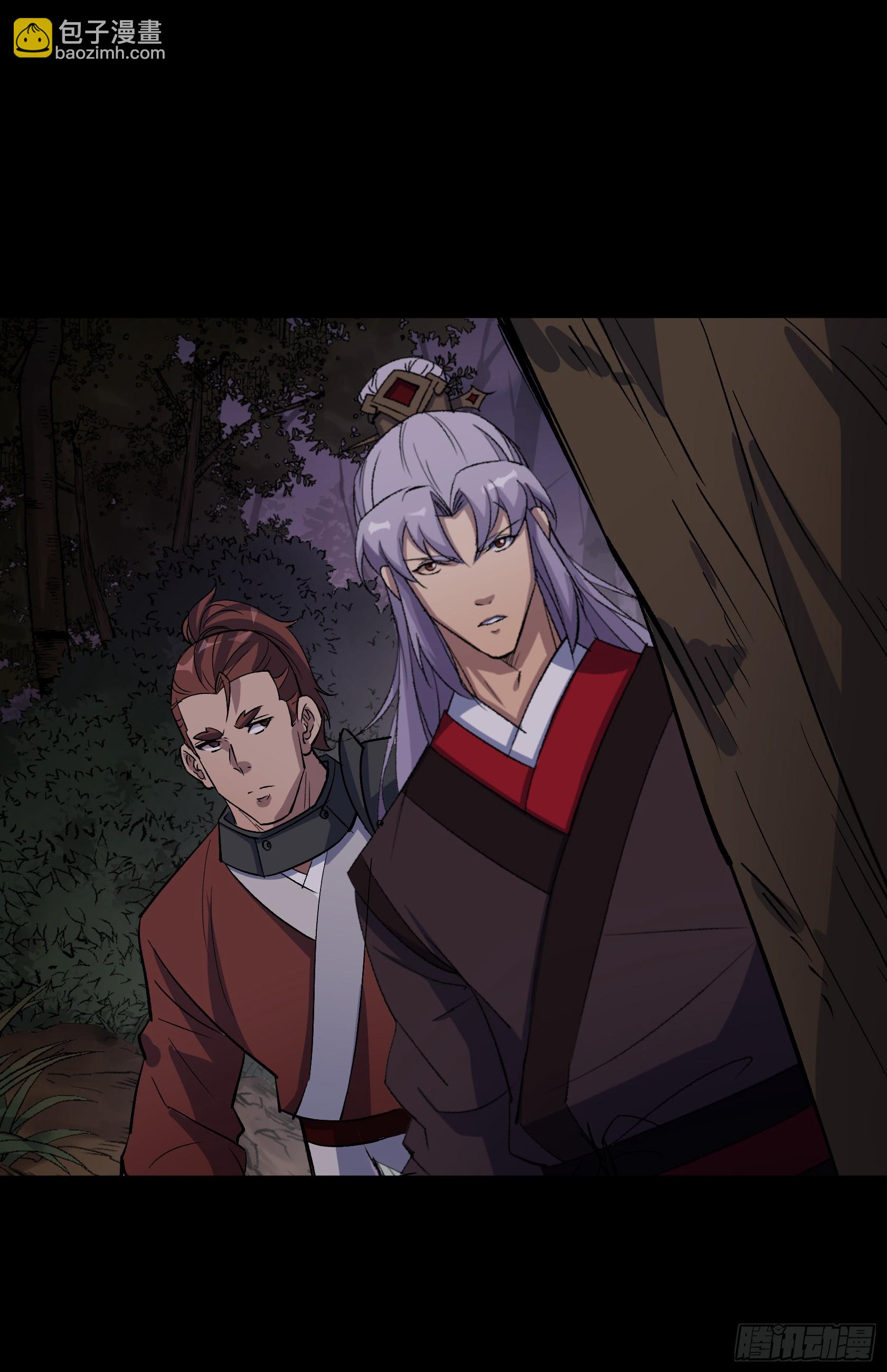 第148话 邪神遗蜕-第151话