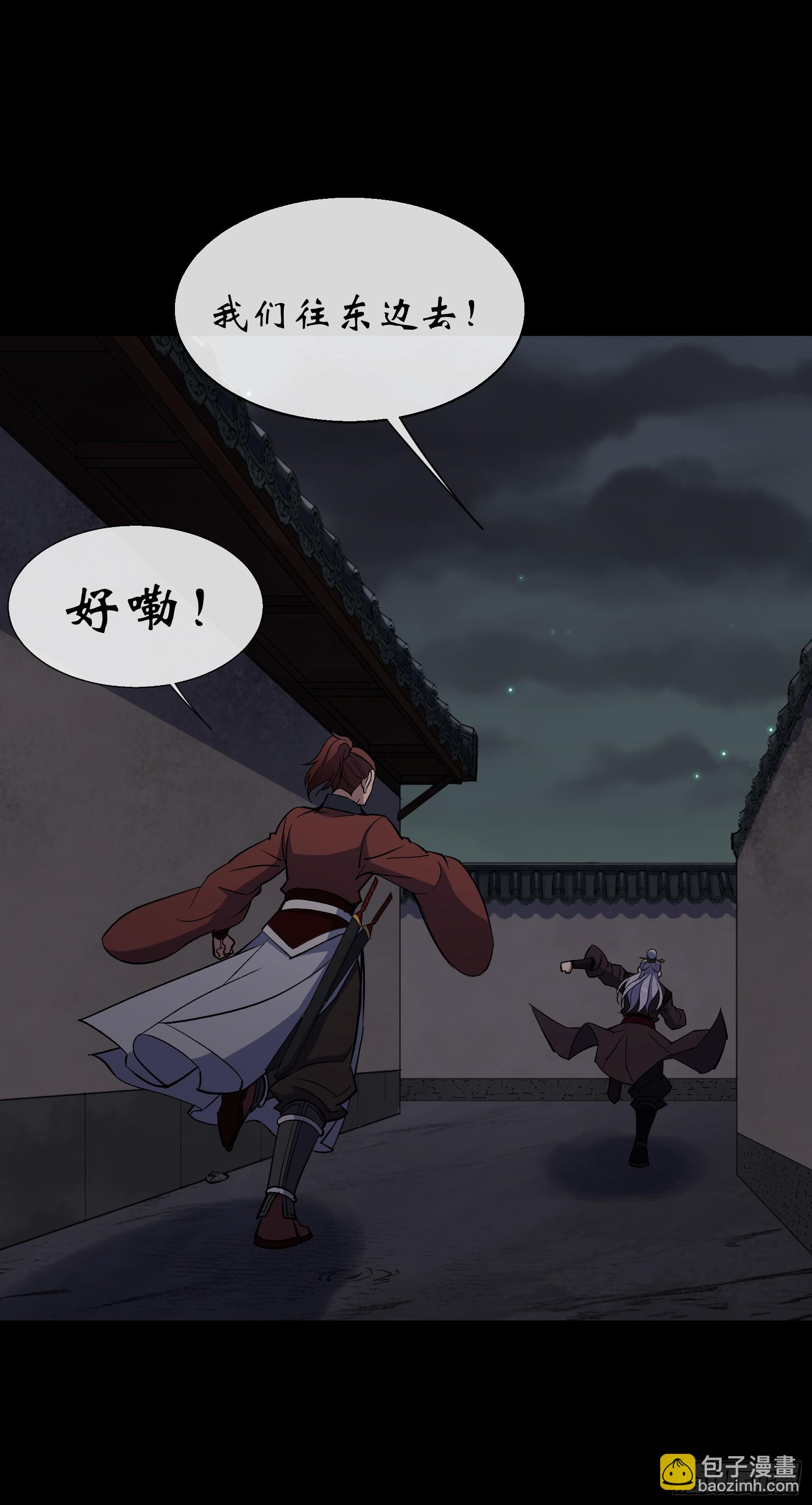 第148话 邪神遗蜕-第151话