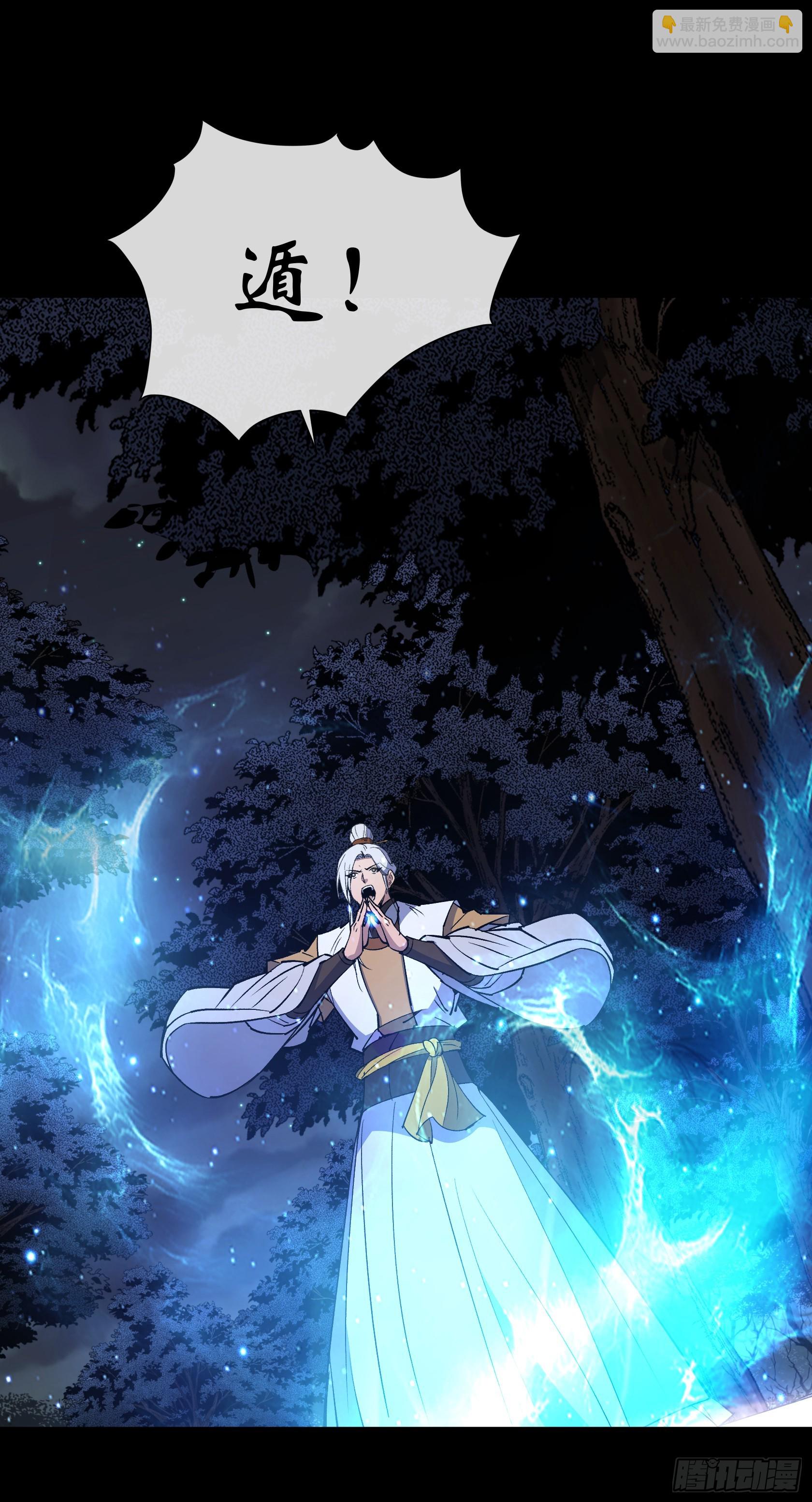 第150话 封印邪神！-第153话