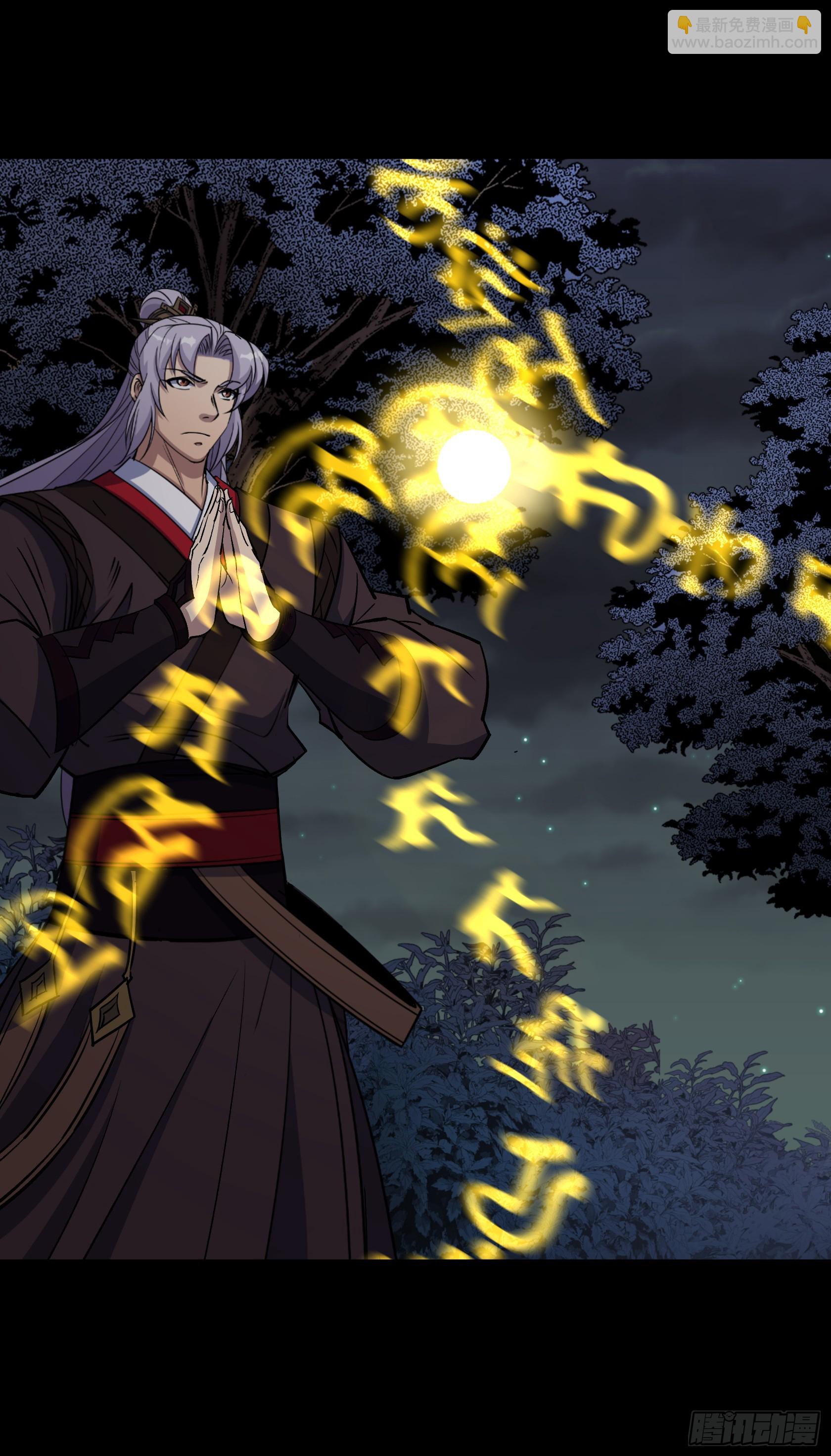 第150话 封印邪神！-第153话