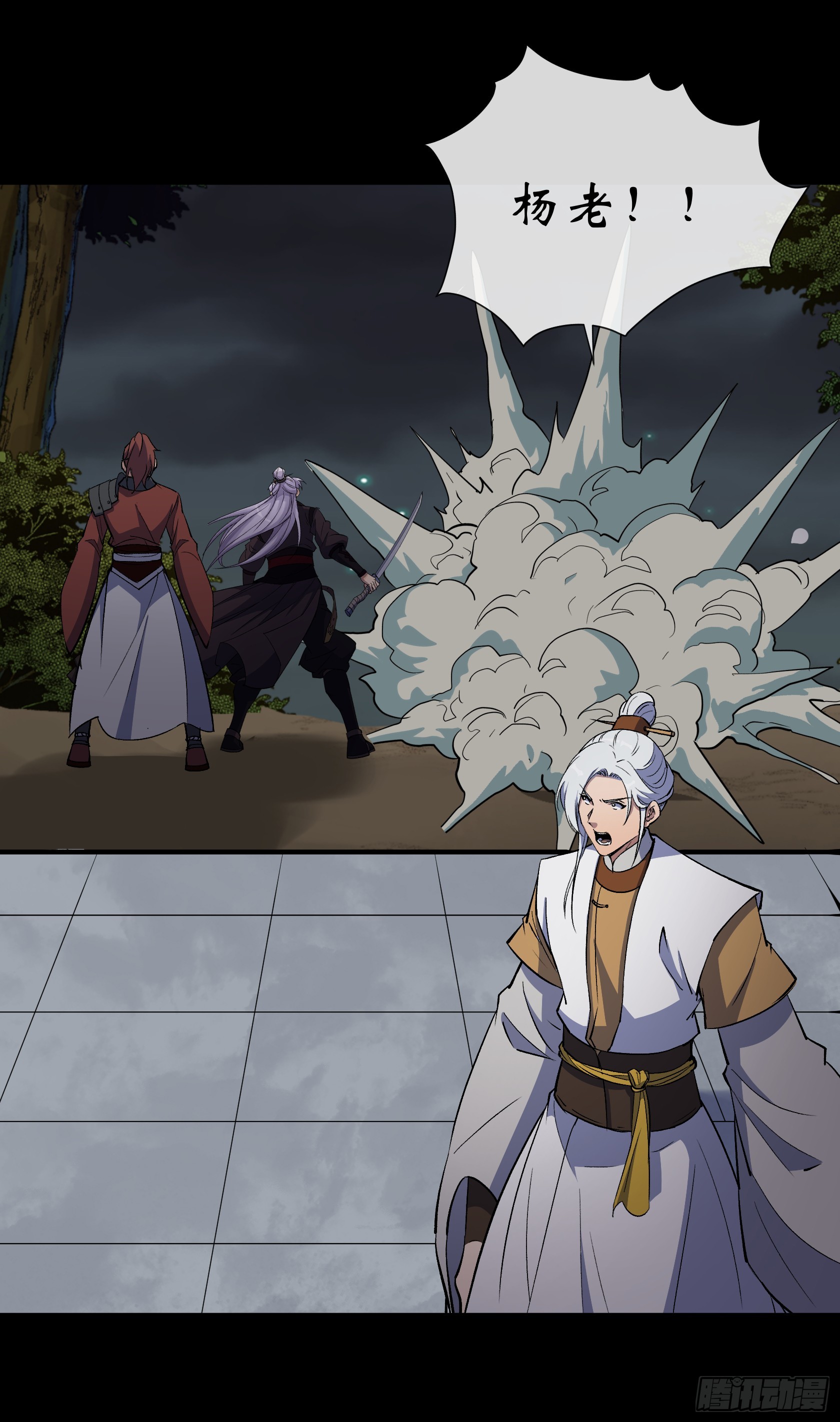 第150话 封印邪神！-第153话