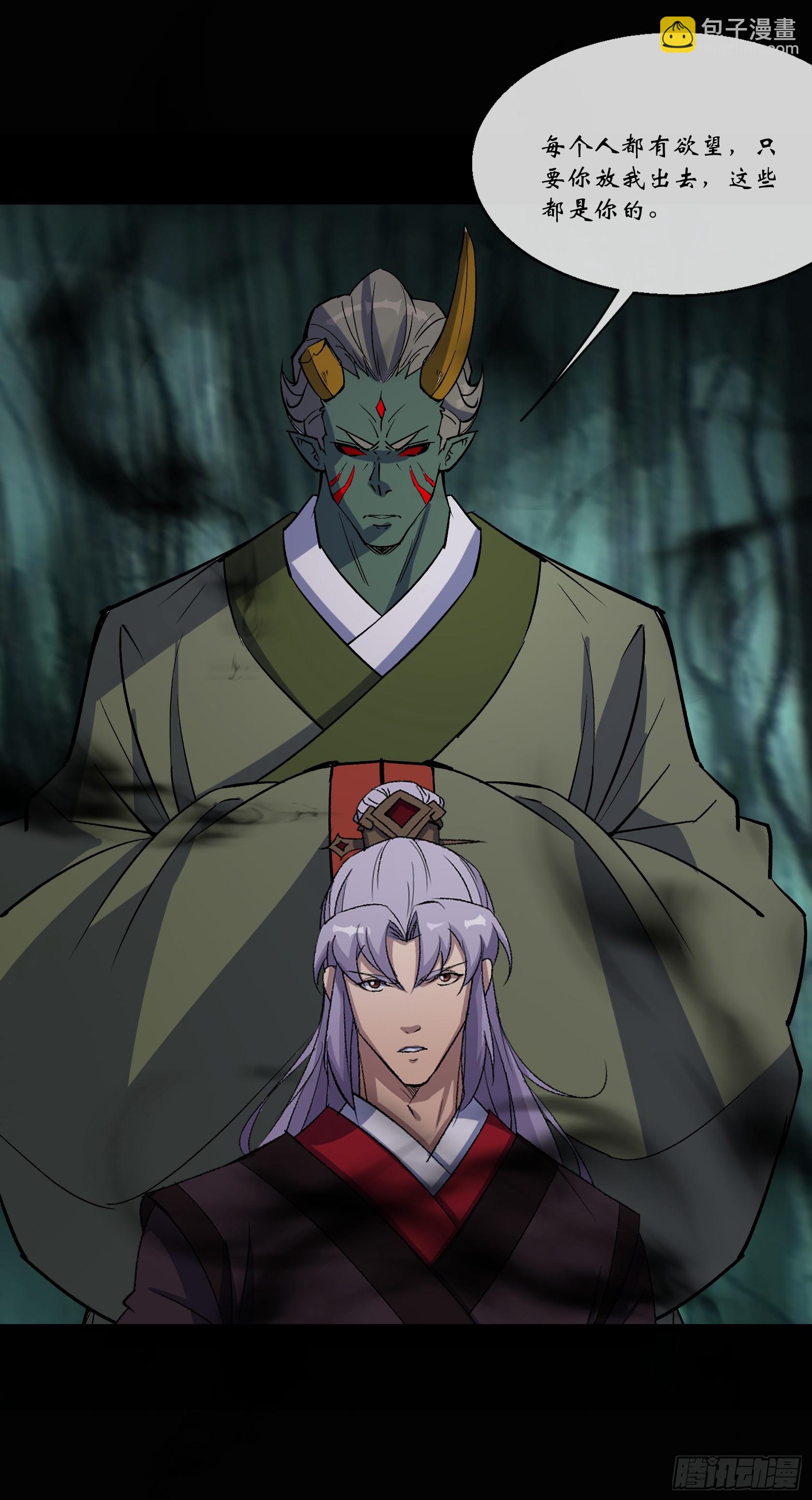 第150话 封印邪神！-第153话