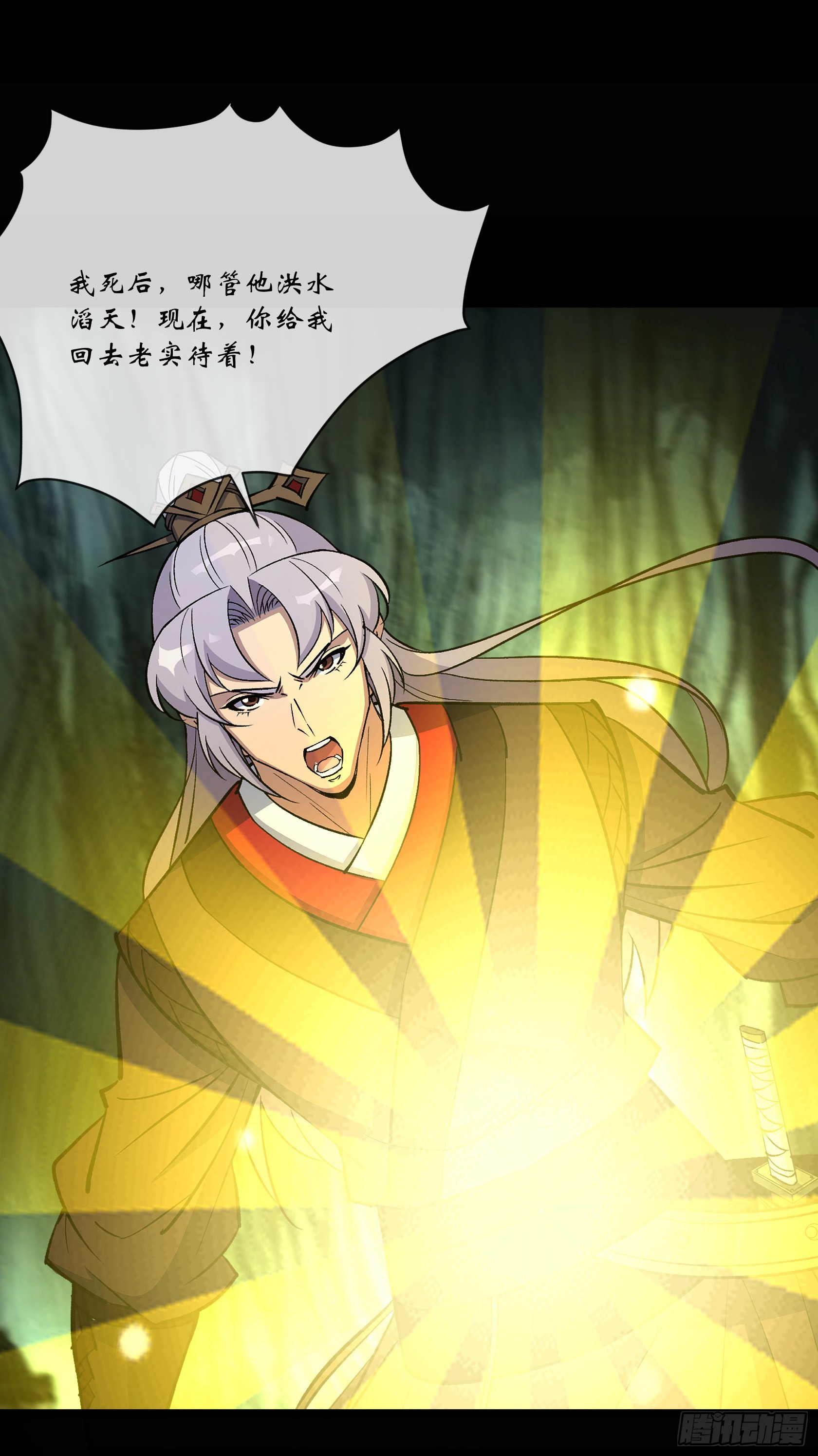 第150话 封印邪神！-第153话