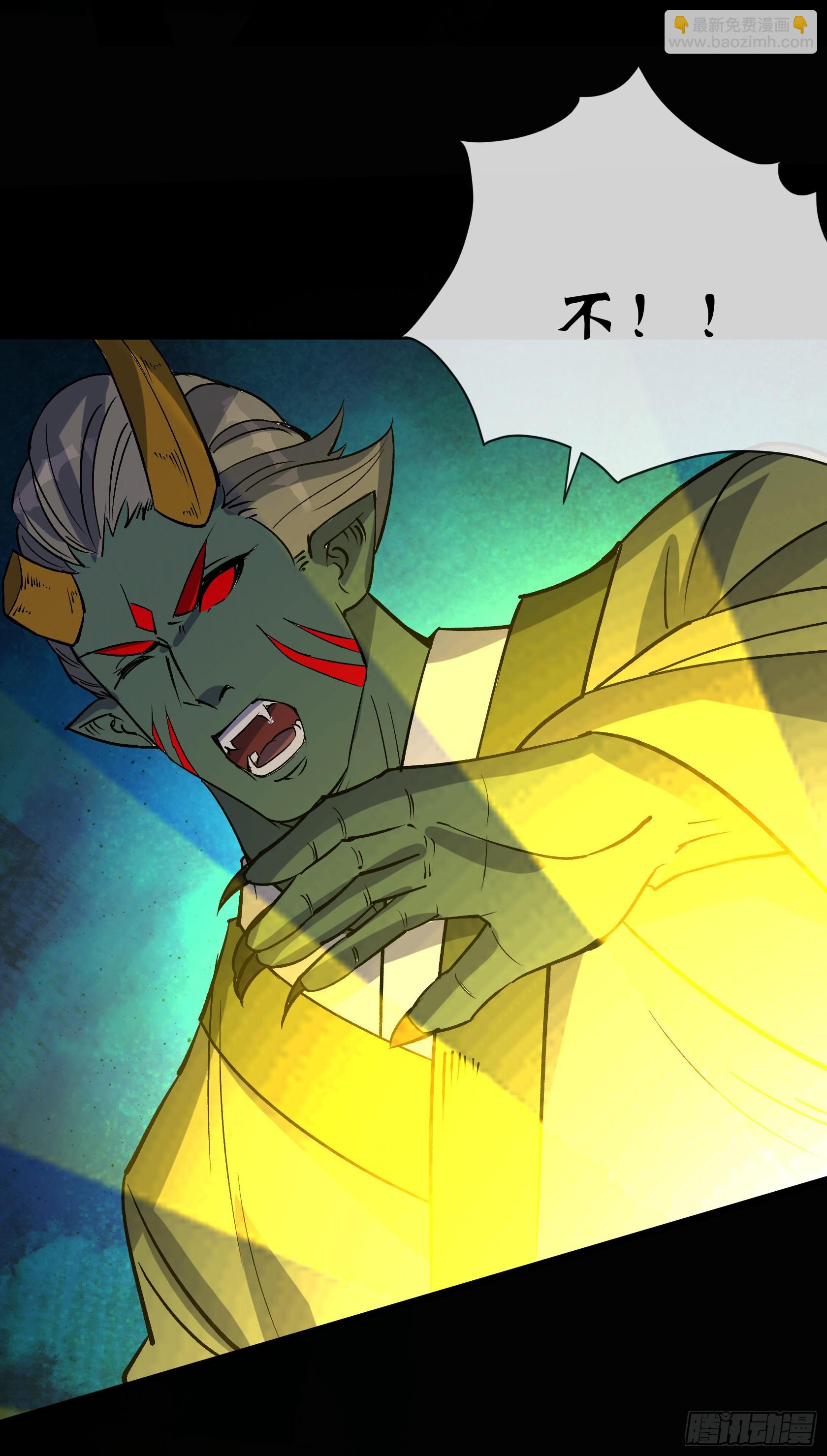 第150话 封印邪神！-第153话