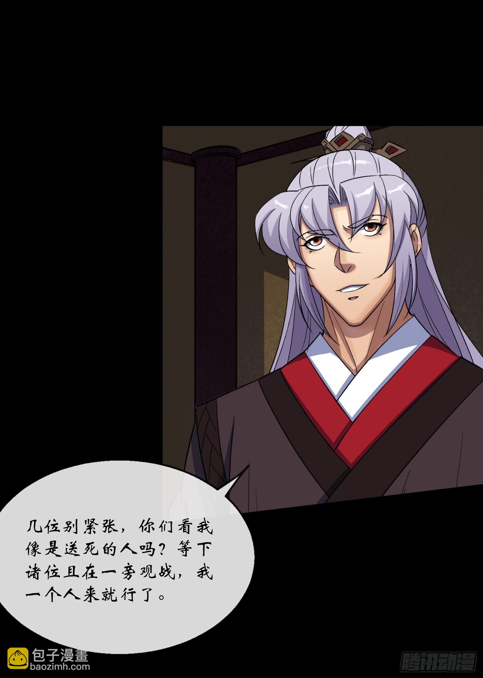 第152话 群魔乱舞！-第155话