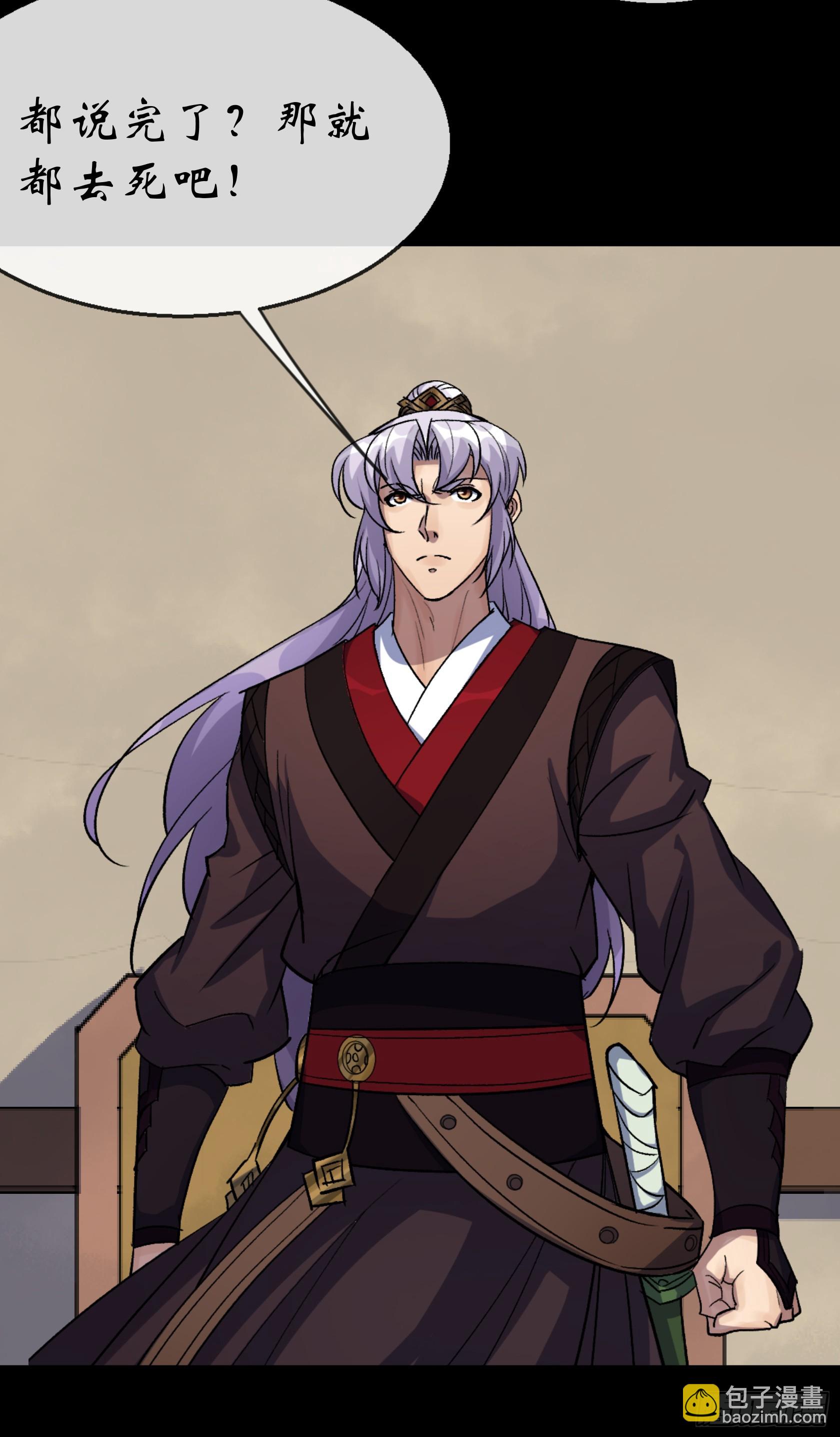 第152话 群魔乱舞！-第155话