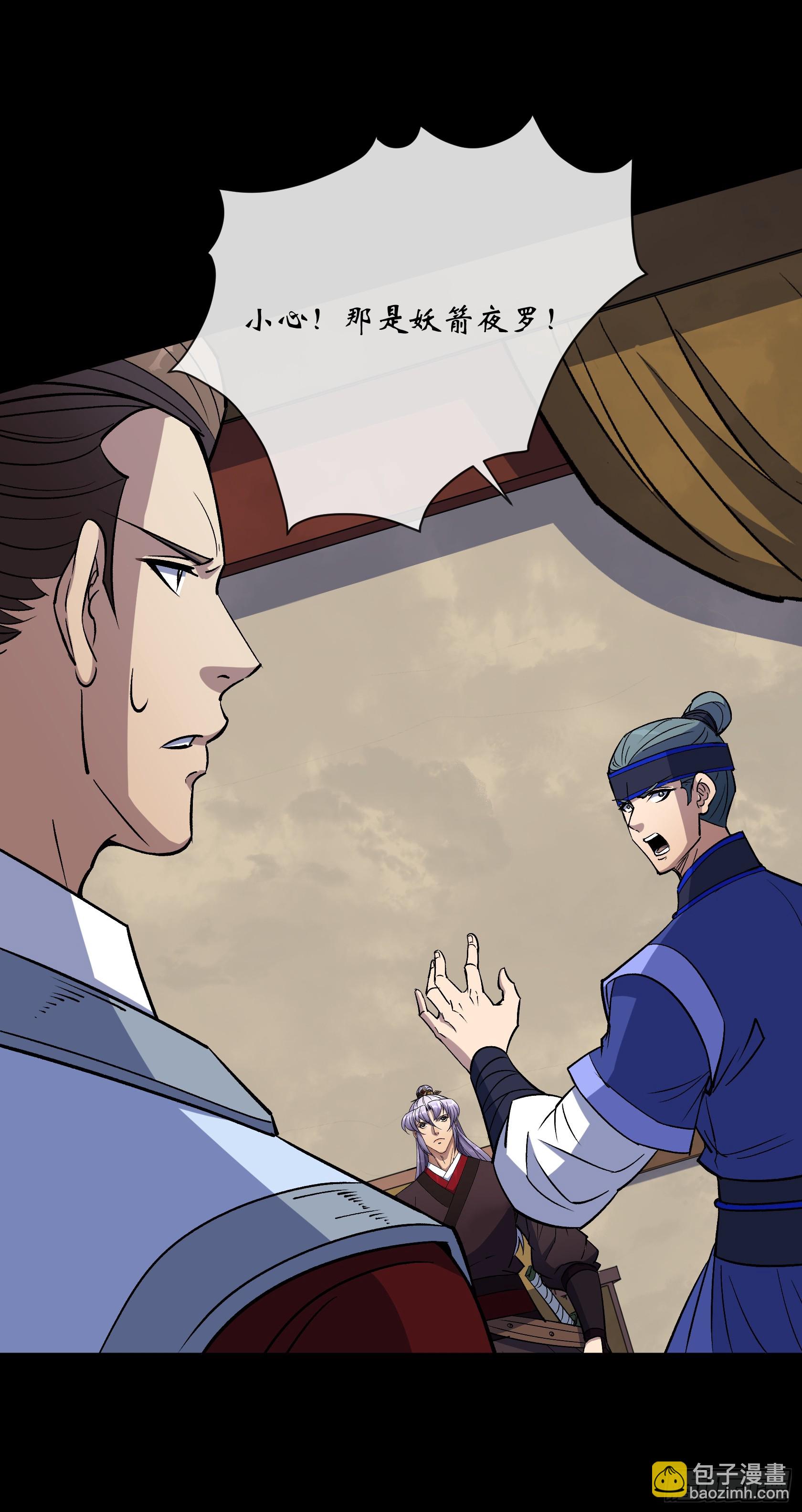 第152话 群魔乱舞！-第155话