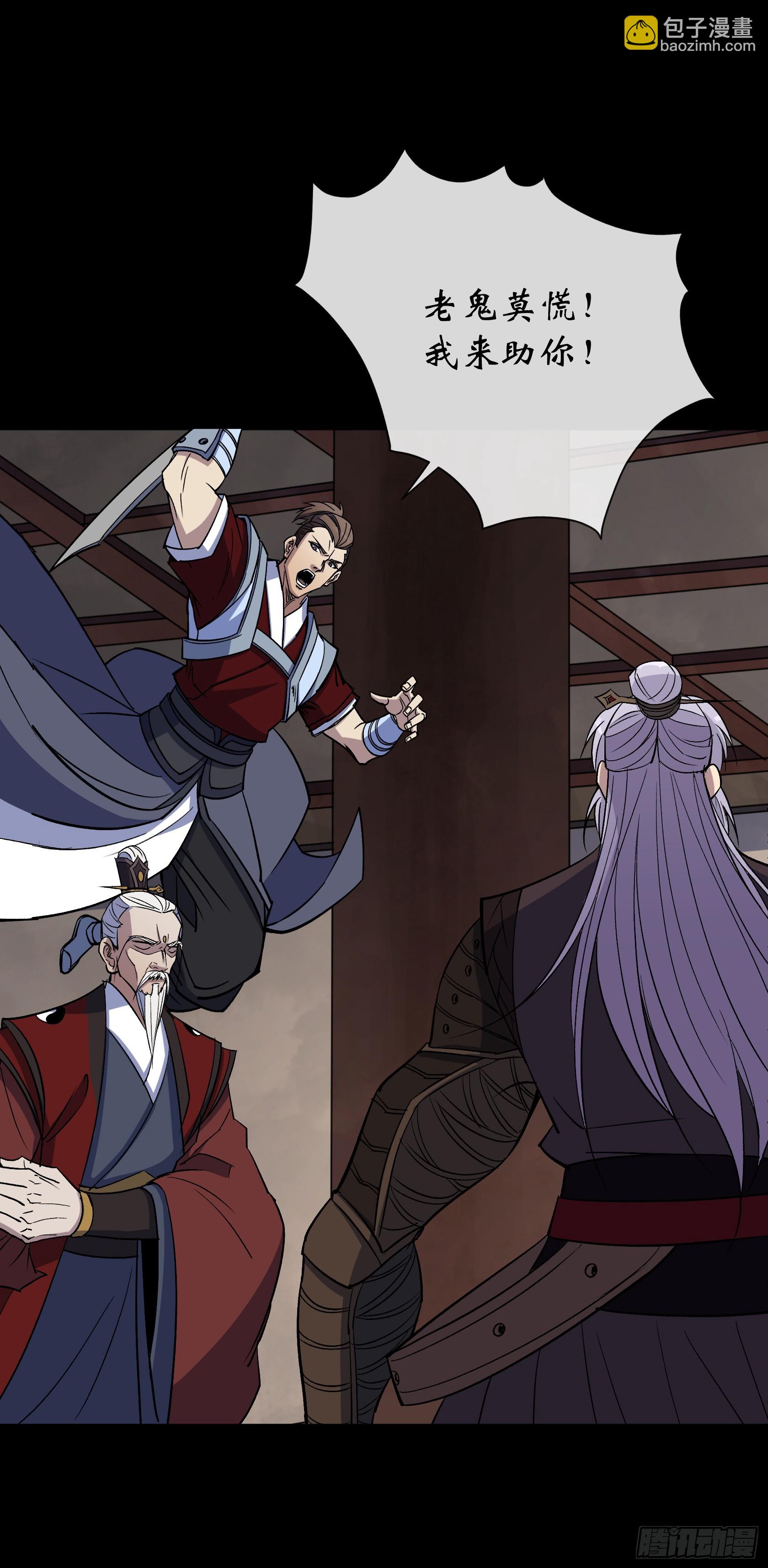 第152话 群魔乱舞！-第155话