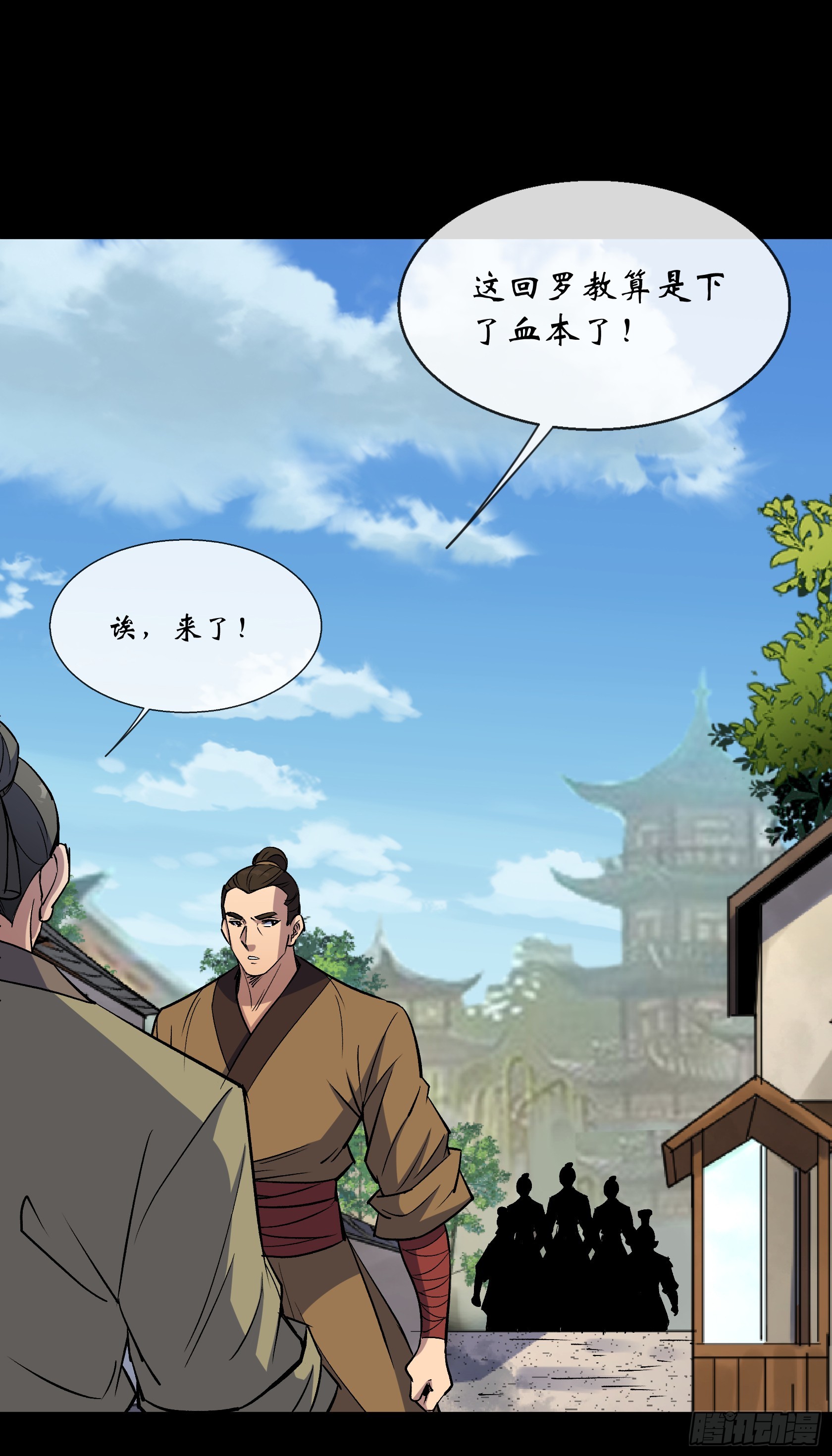 第152话 群魔乱舞！-第155话