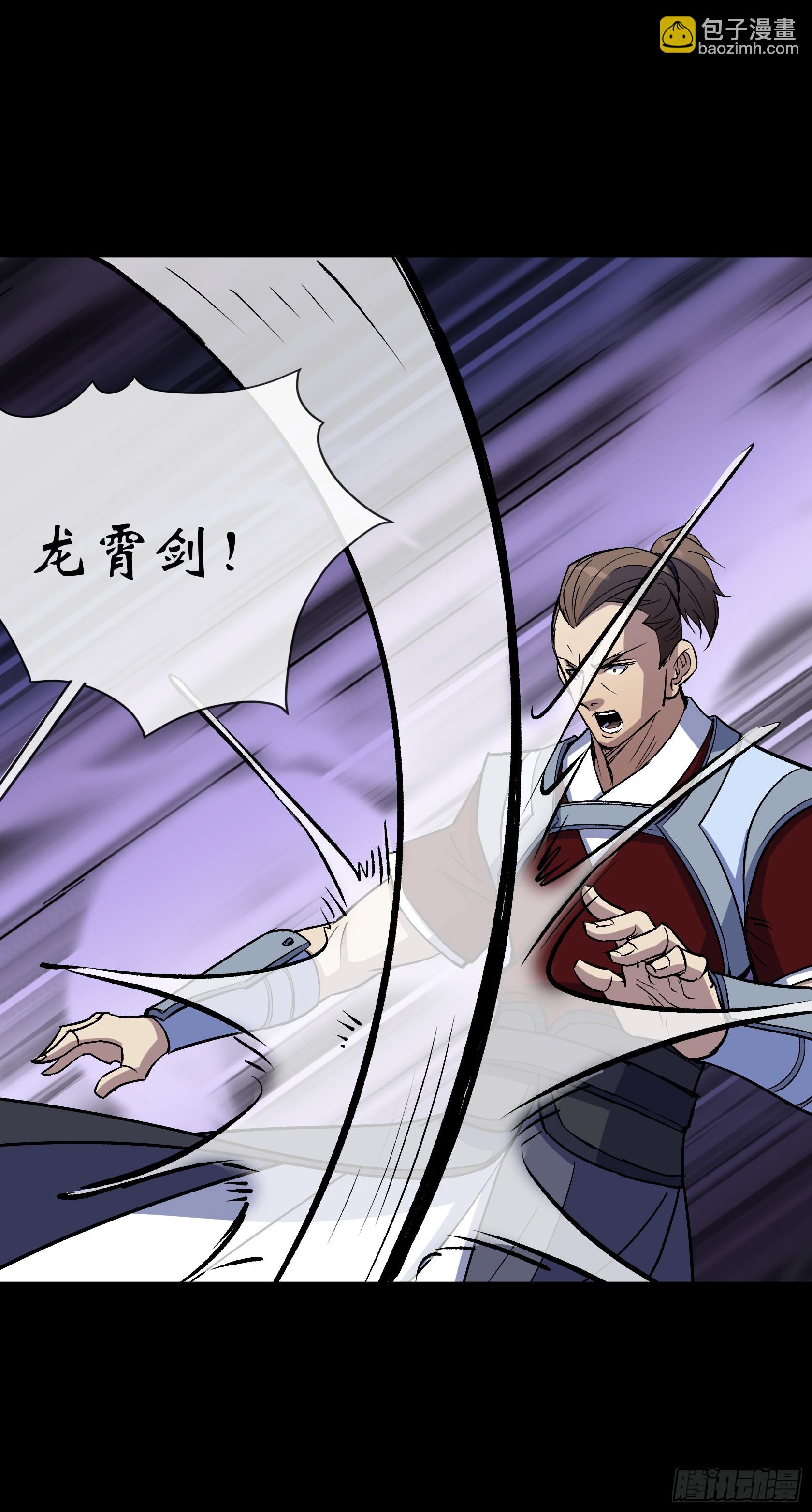 第152话 群魔乱舞！-第155话