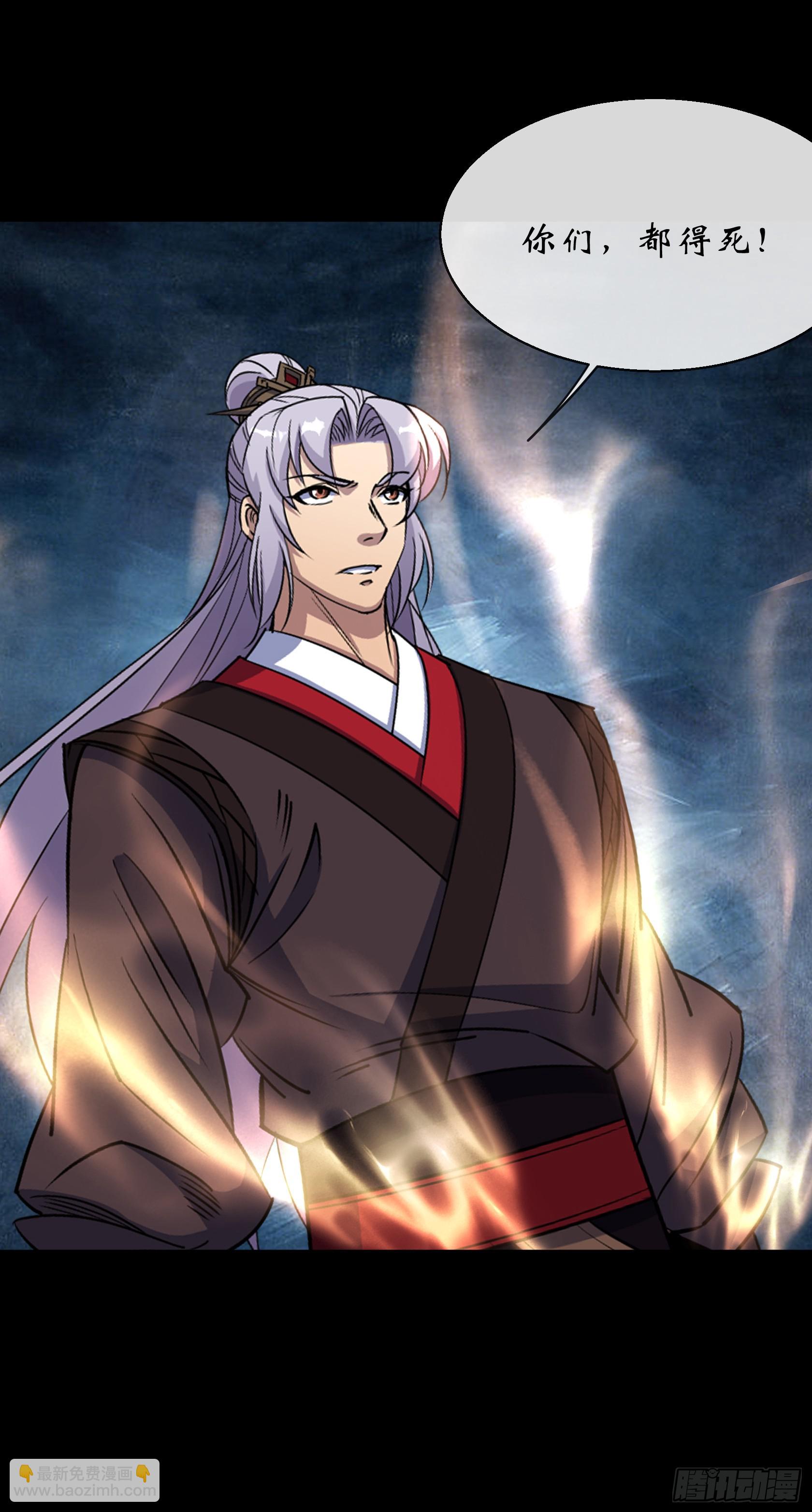 第152话 群魔乱舞！-第155话