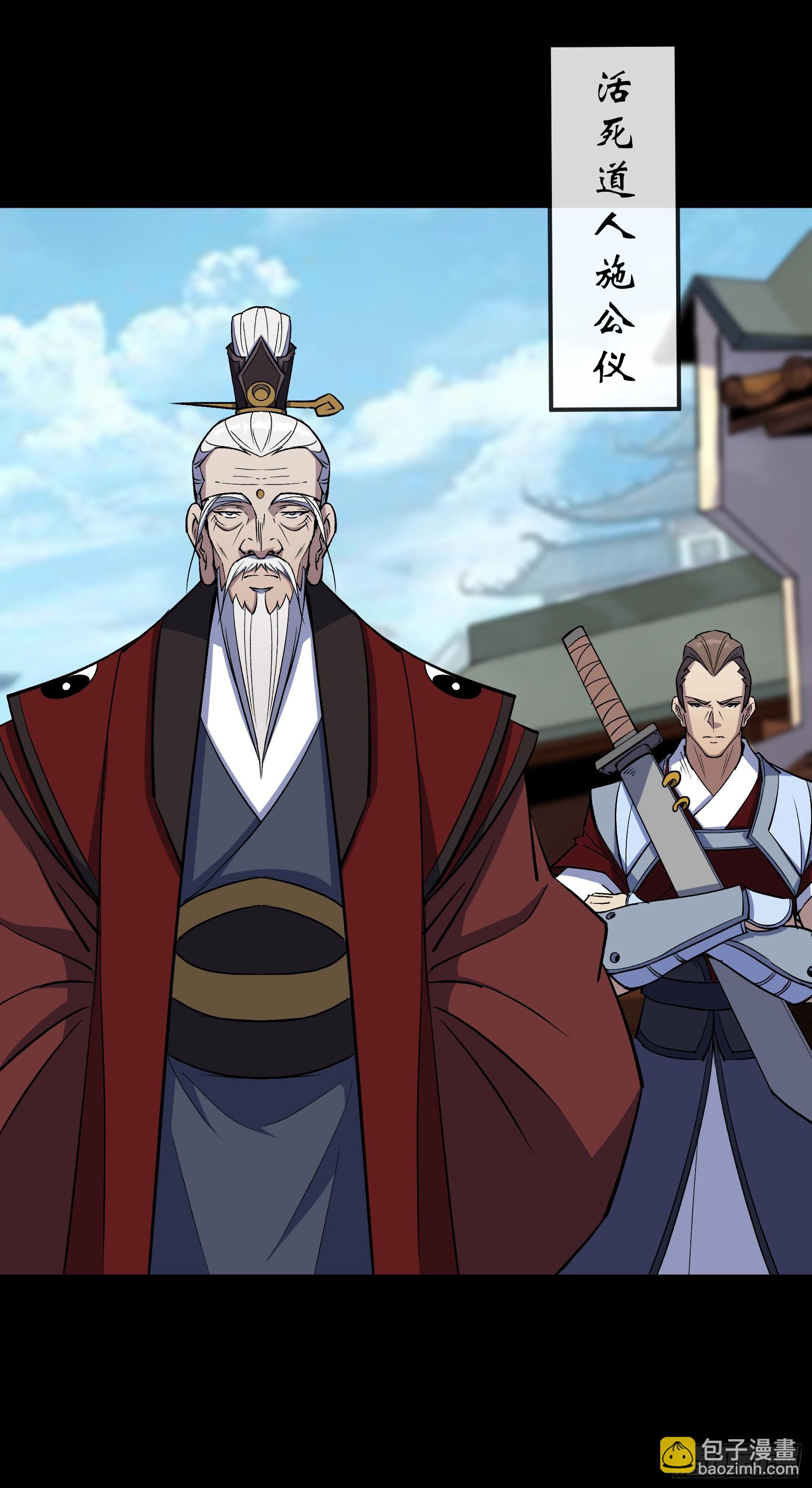 第152话 群魔乱舞！-第155话